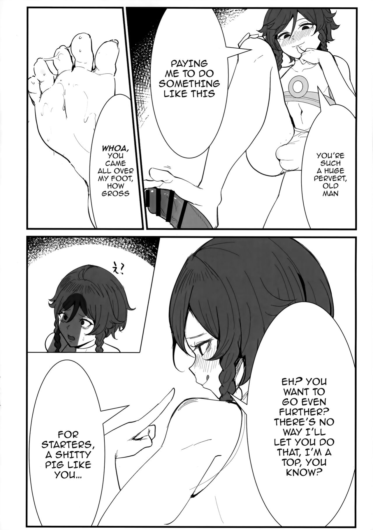 (C103) [Pinki Wana (Pinku Banana)] Hara kami Rakugaki Usui Hon ♂ | Genshin Doodle Thin Book ♂ (Genshin Impact)