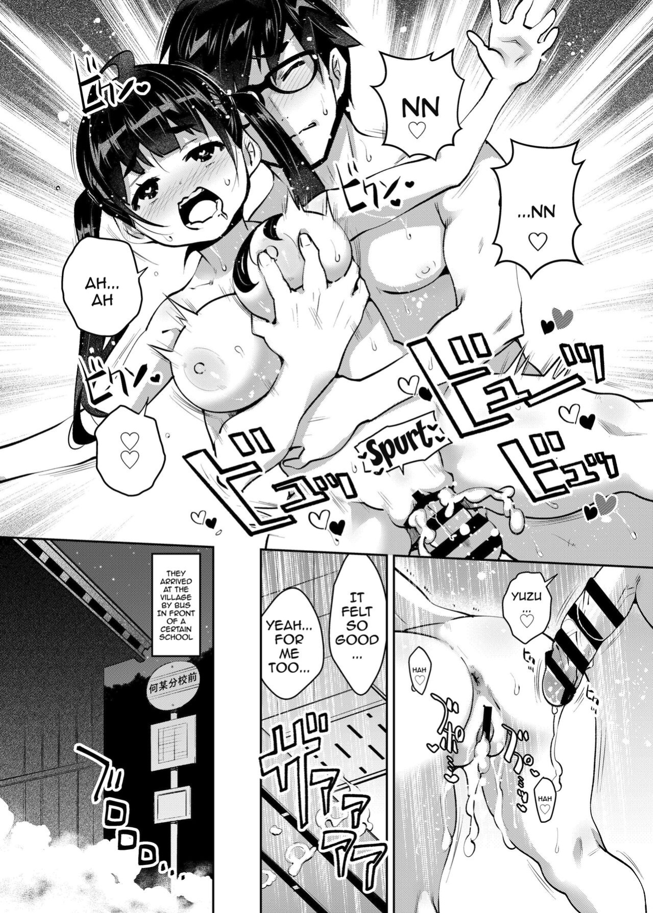 [ATTIC WORK SPACE (Ryoji)] Inakax 7! Pool to Kouishitsu de Kossori Ecchi Hen | Inakax 7! Having Sneaky Sex In The Pool And The Locker Room