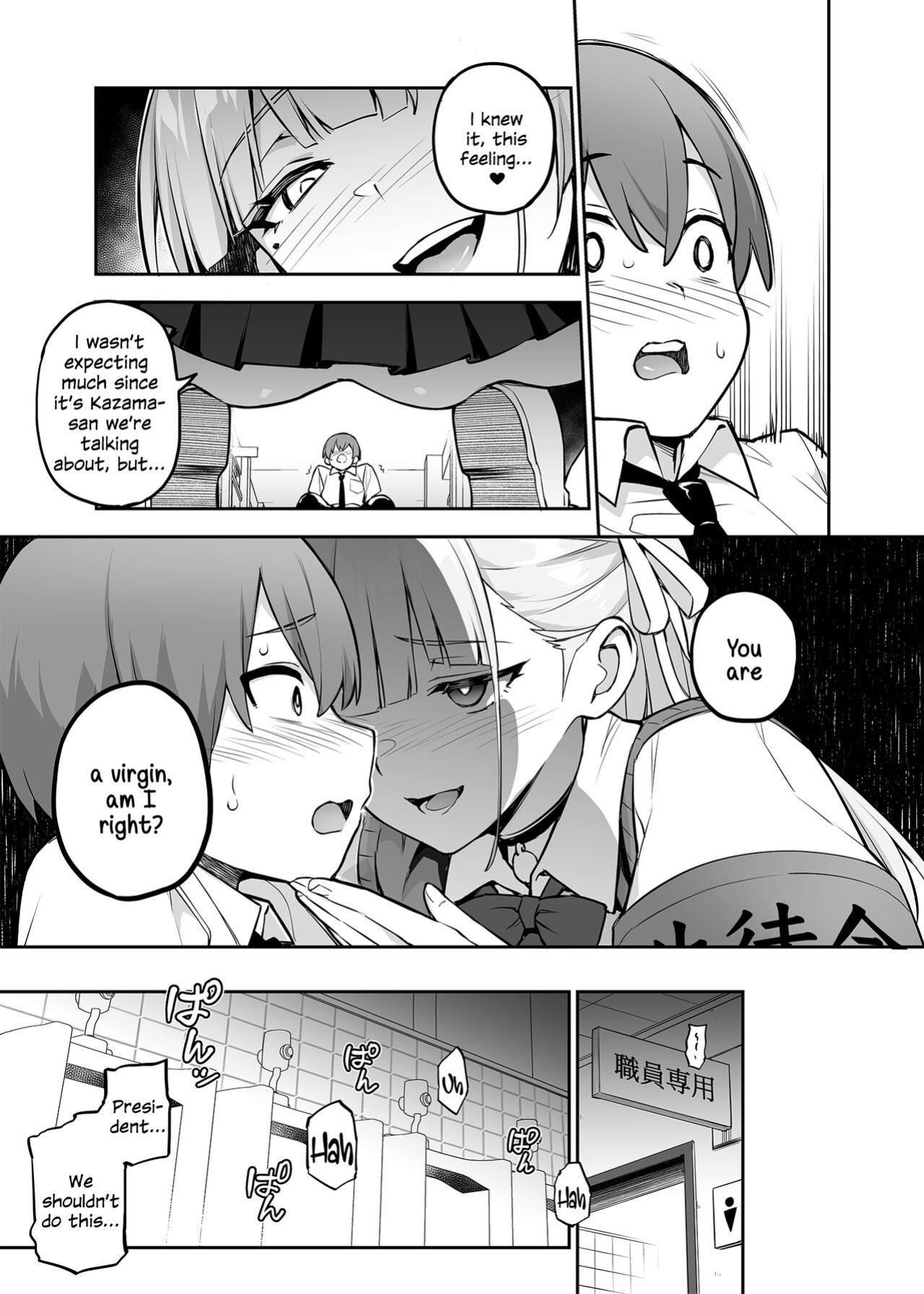 [TRY] Akogare no Seitokaichou ga Kyonyuu Sugiru Ken [SDTLs]