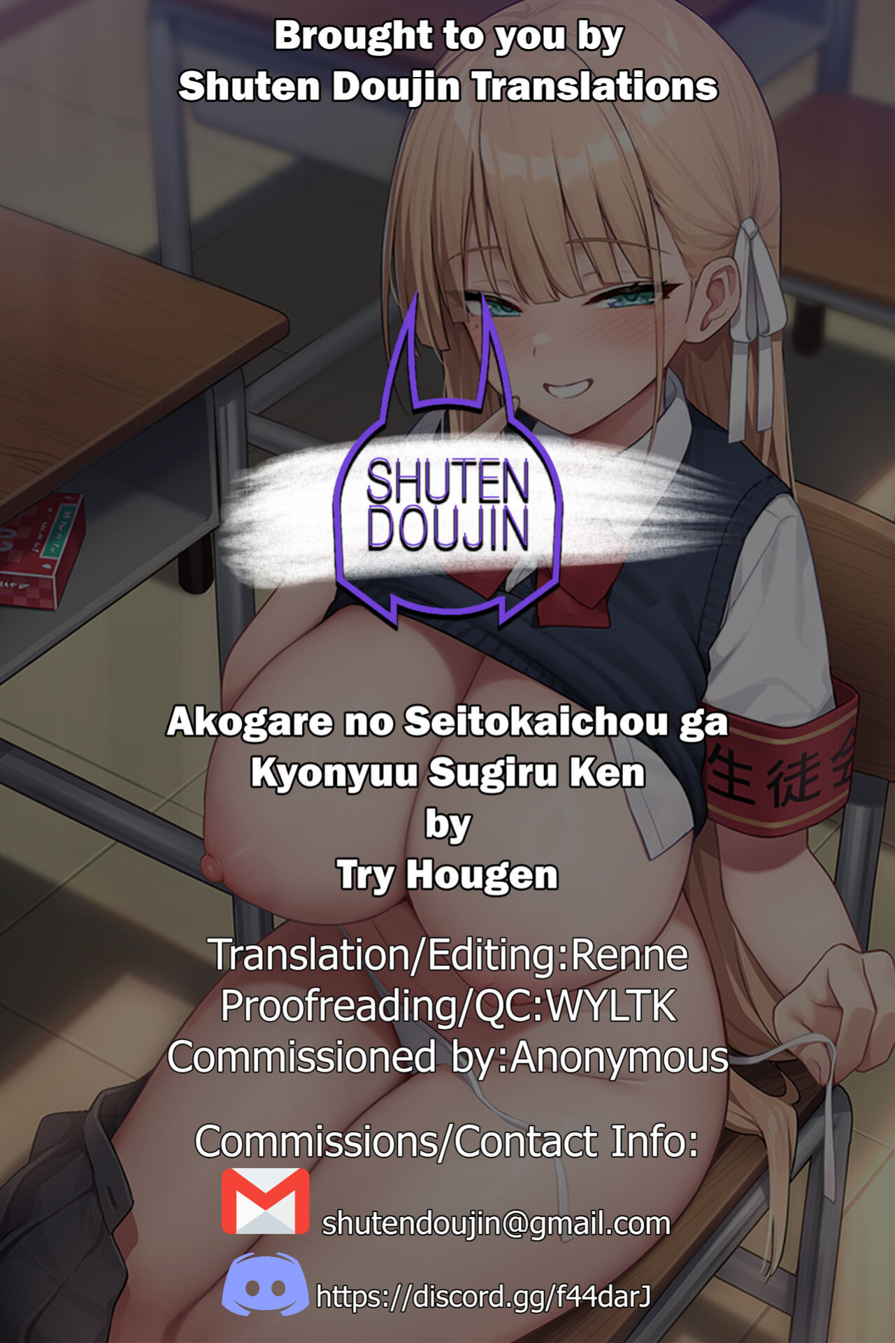 [TRY] Akogare no Seitokaichou ga Kyonyuu Sugiru Ken [SDTLs]