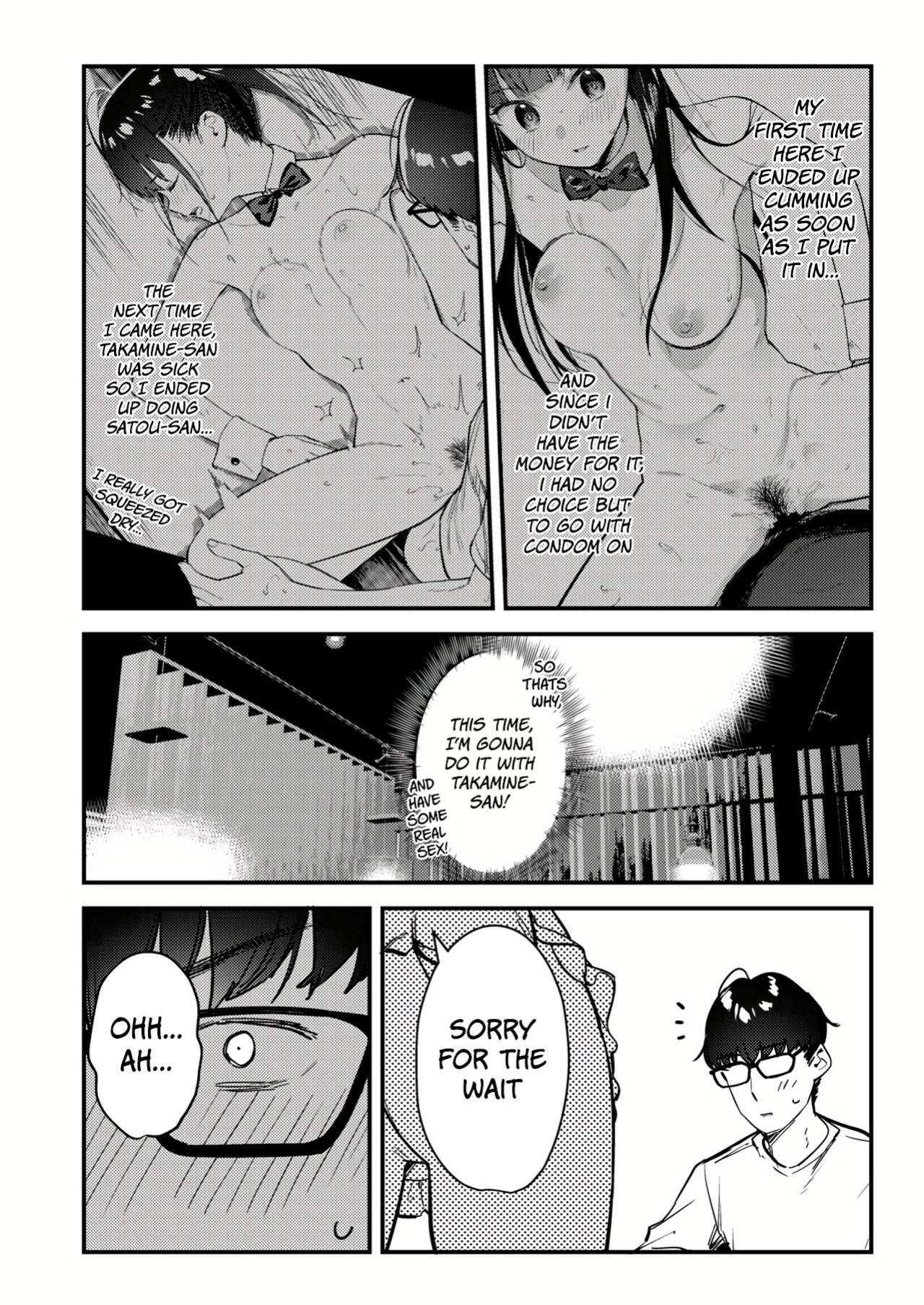[08BASE (Tohyama eight)] Suki na Ko no Beit Saki ga H na Service o Shiteiru 3 | My favorite girl's part-time job offers "H services" to regular customers 3 [Platinum Crown]
