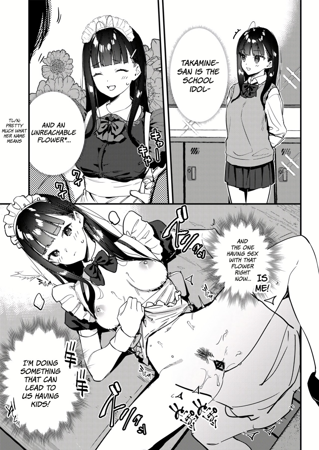 [08BASE (Tohyama eight)] Suki na Ko no Beit Saki ga H na Service o Shiteiru 3 | My favorite girl's part-time job offers "H services" to regular customers 3 [Platinum Crown]