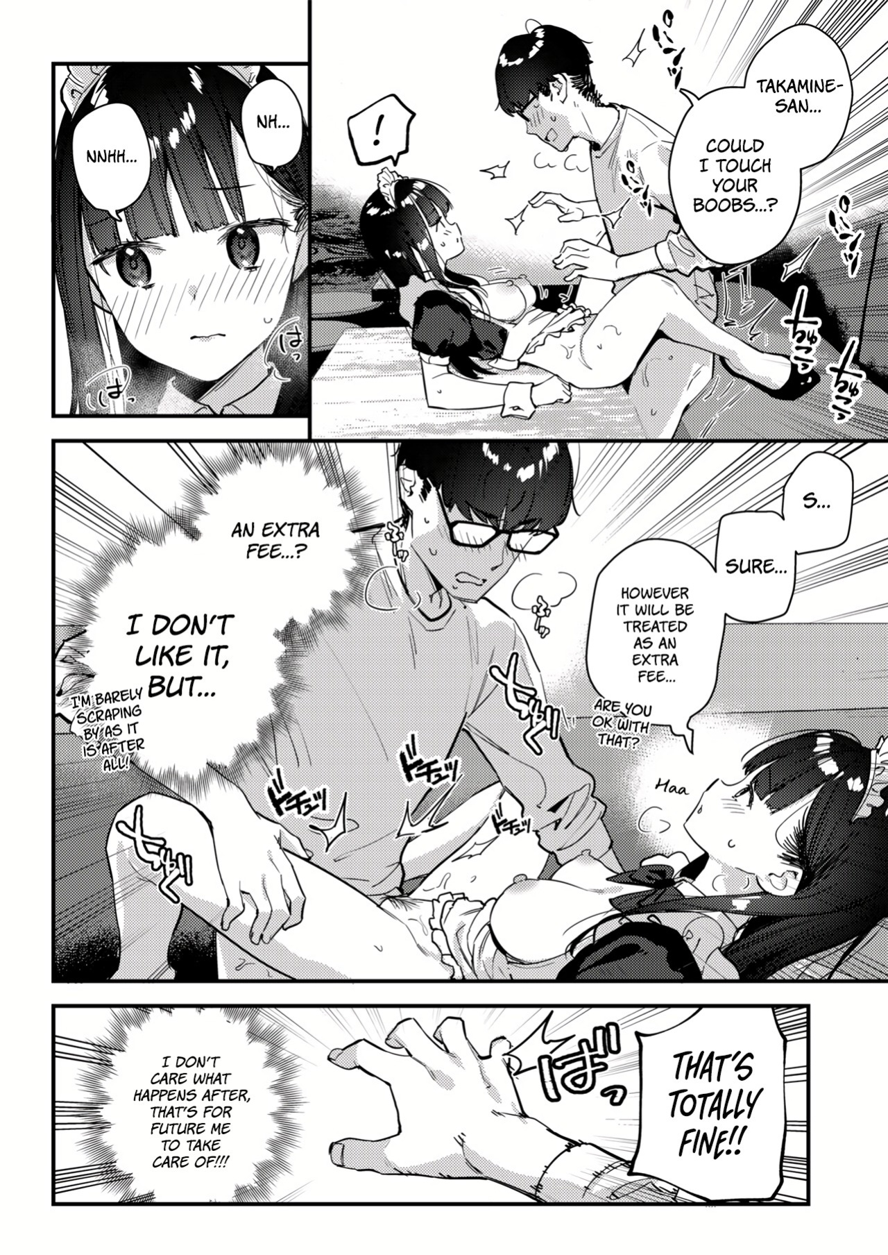 [08BASE (Tohyama eight)] Suki na Ko no Beit Saki ga H na Service o Shiteiru 3 | My favorite girl's part-time job offers "H services" to regular customers 3 [Platinum Crown]