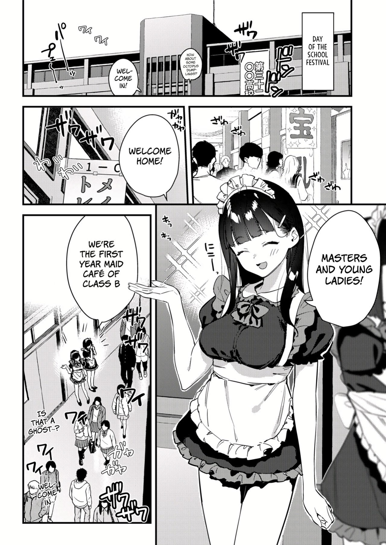 [08BASE (Tohyama eight)] Suki na Ko no Beit Saki ga H na Service o Shiteiru 3 | My favorite girl's part-time job offers "H services" to regular customers 3 [Platinum Crown]