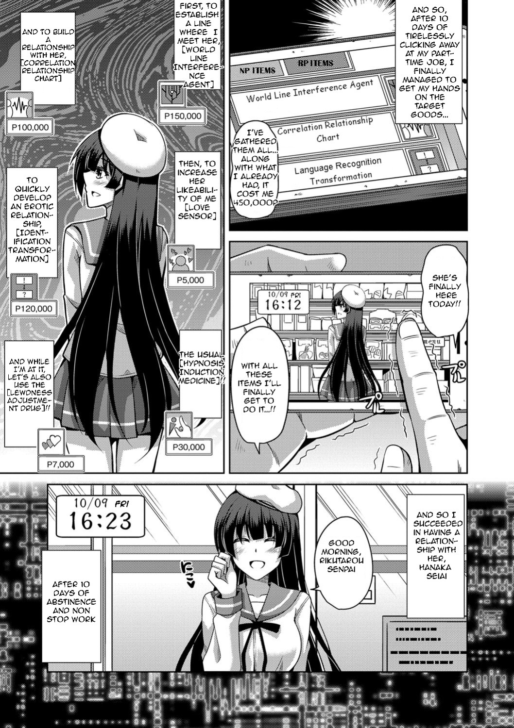 [Nikusoukyuu.] Saiin VR Control | Aphrodisiac Virtual X Real Control Ch. 4-8