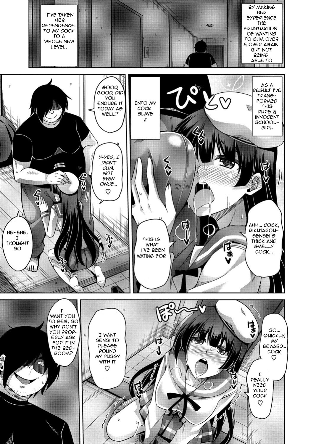 [Nikusoukyuu.] Saiin VR Control | Aphrodisiac Virtual X Real Control Ch. 4-8