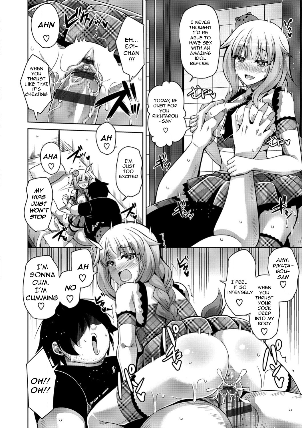 [Nikusoukyuu.] Saiin VR Control | Aphrodisiac Virtual X Real Control Ch. 4-8