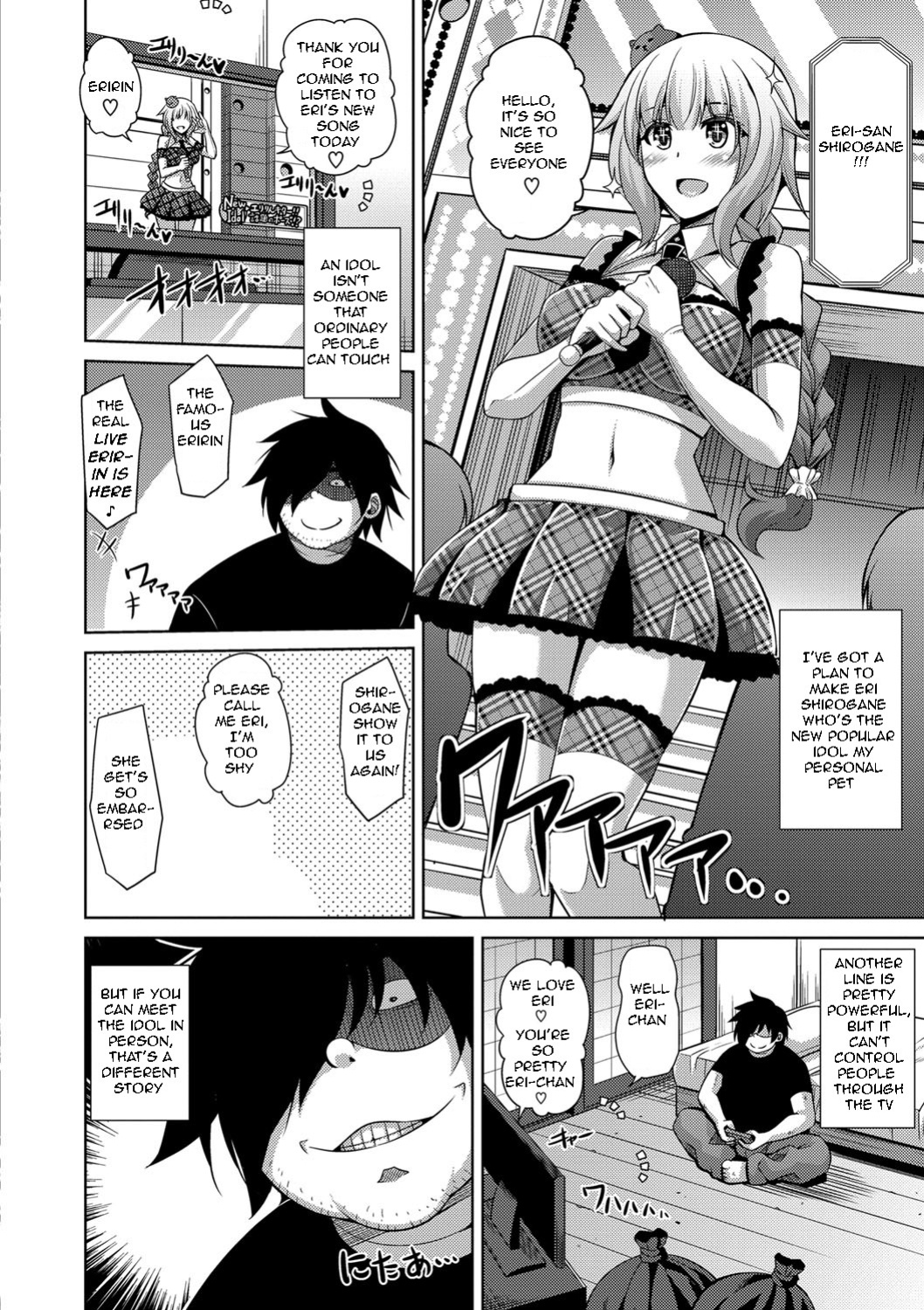 [Nikusoukyuu.] Saiin VR Control | Aphrodisiac Virtual X Real Control Ch. 4-8