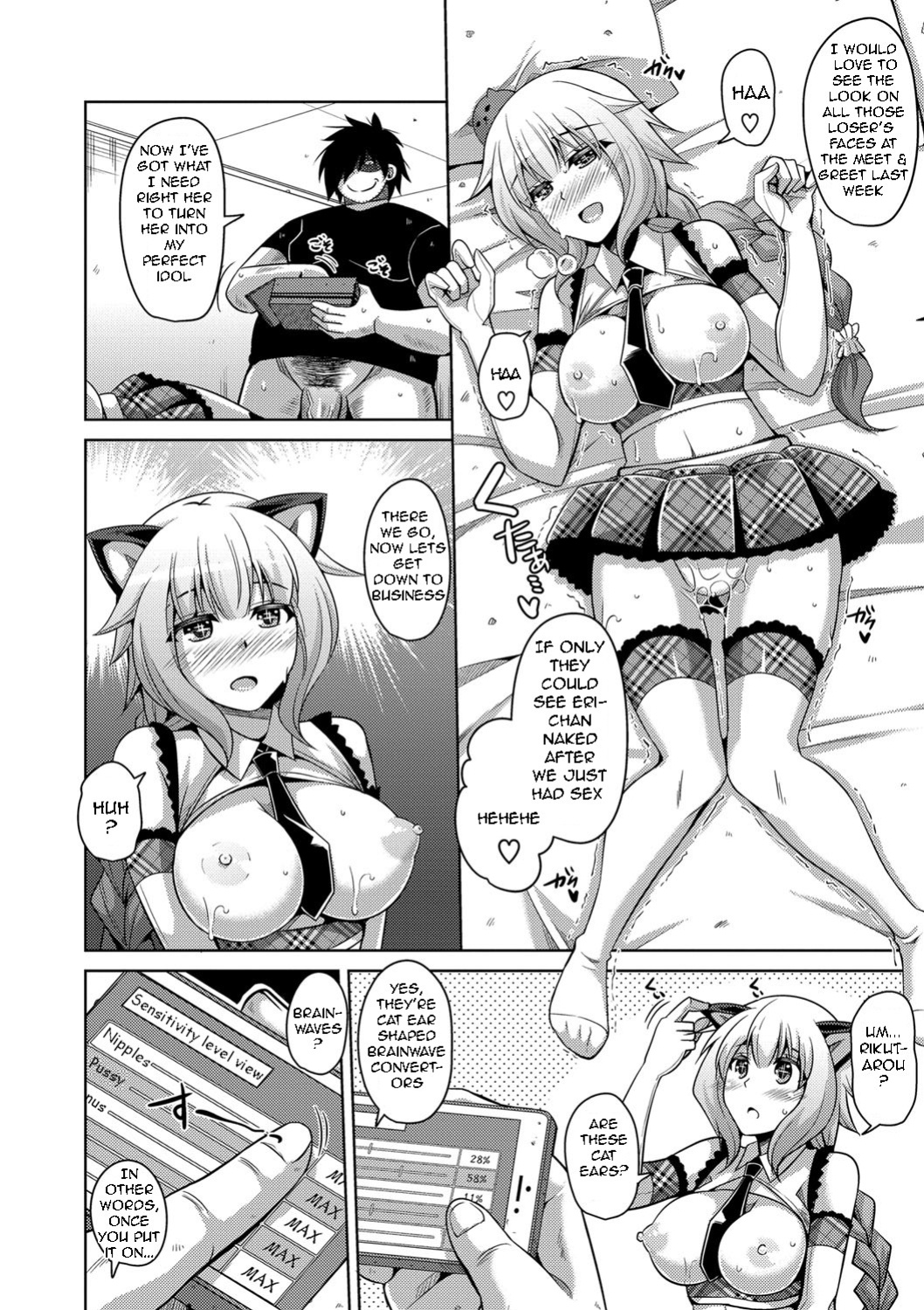 [Nikusoukyuu.] Saiin VR Control | Aphrodisiac Virtual X Real Control Ch. 4-8