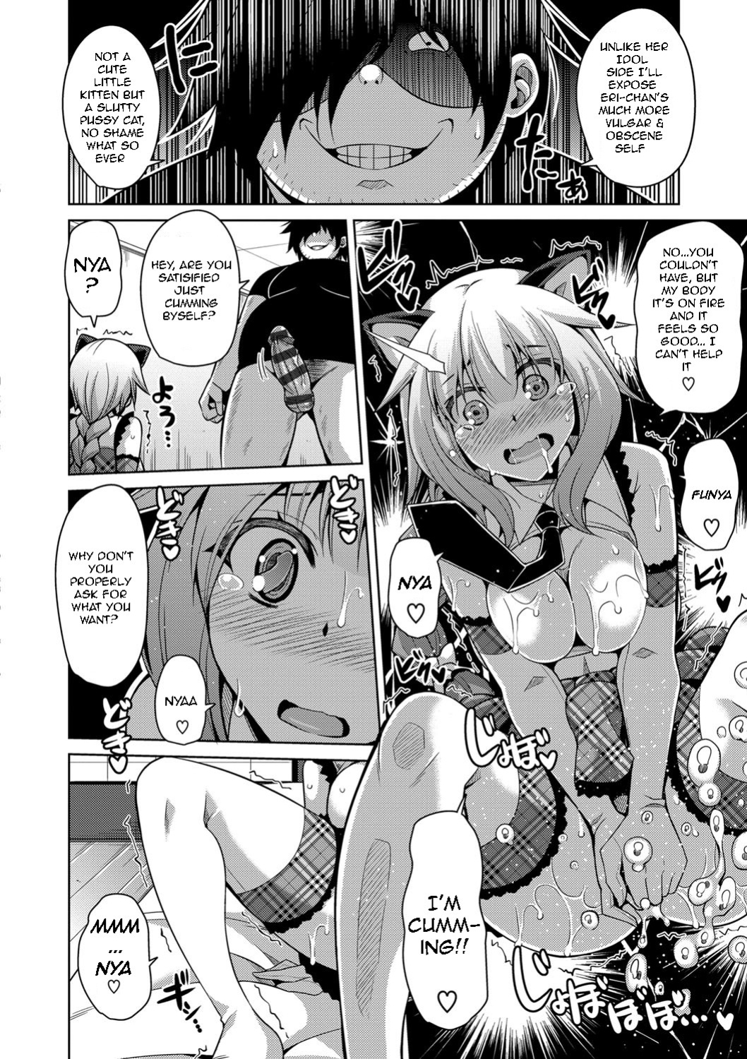 [Nikusoukyuu.] Saiin VR Control | Aphrodisiac Virtual X Real Control Ch. 4-8
