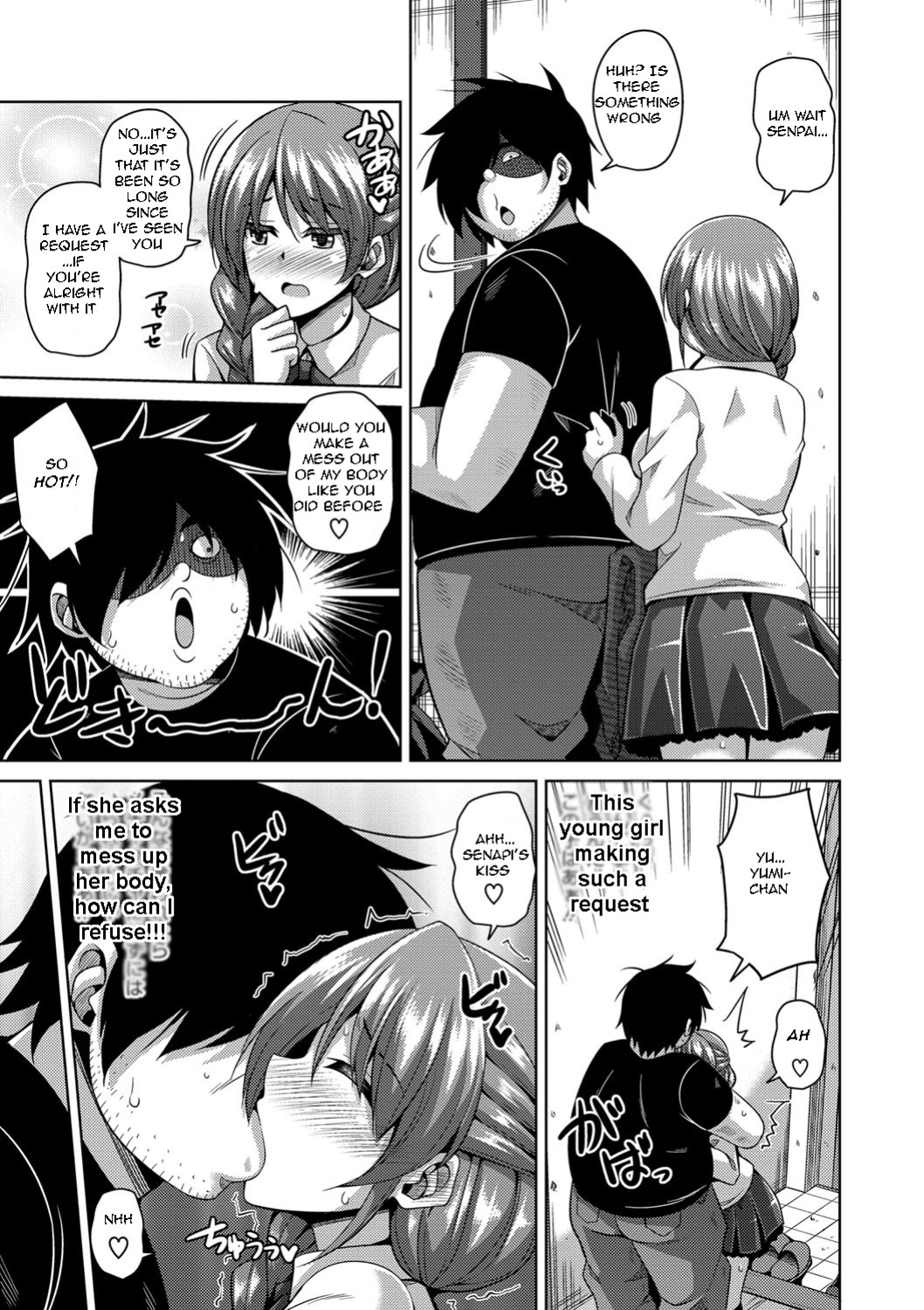 [Nikusoukyuu.] Saiin VR Control | Aphrodisiac Virtual X Real Control Ch. 4-8