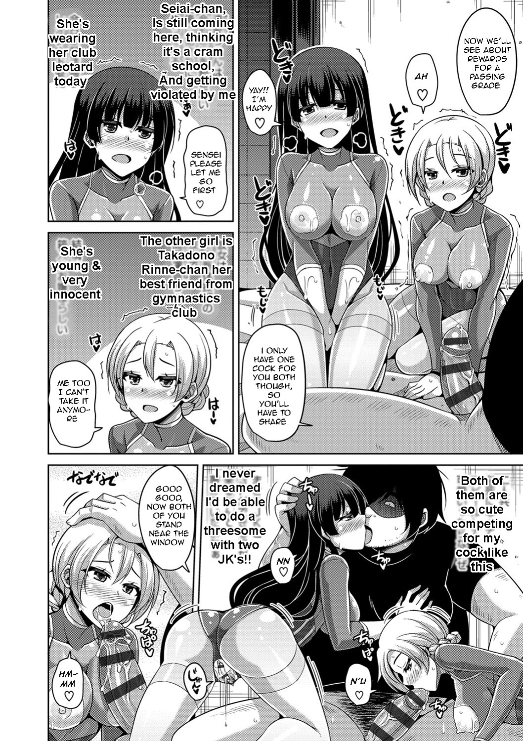 [Nikusoukyuu.] Saiin VR Control | Aphrodisiac Virtual X Real Control Ch. 4-8