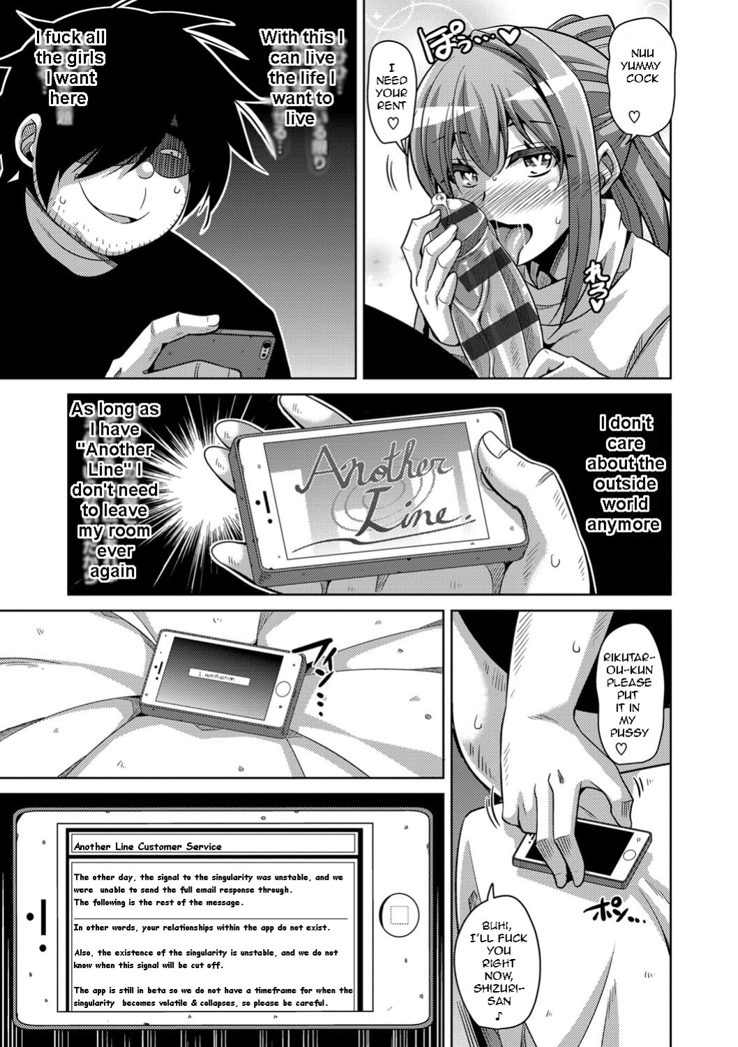 [Nikusoukyuu.] Saiin VR Control | Aphrodisiac Virtual X Real Control Ch. 4-8