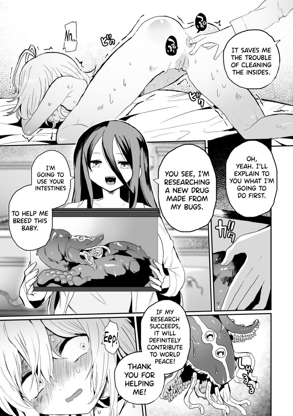 [Echiechi Kenzen Yuden (Girigiri Kenkou)] Haiki Sunzen Shoujo, Anal Kiseichuu Naedokoka Sairiyou [biribiri]