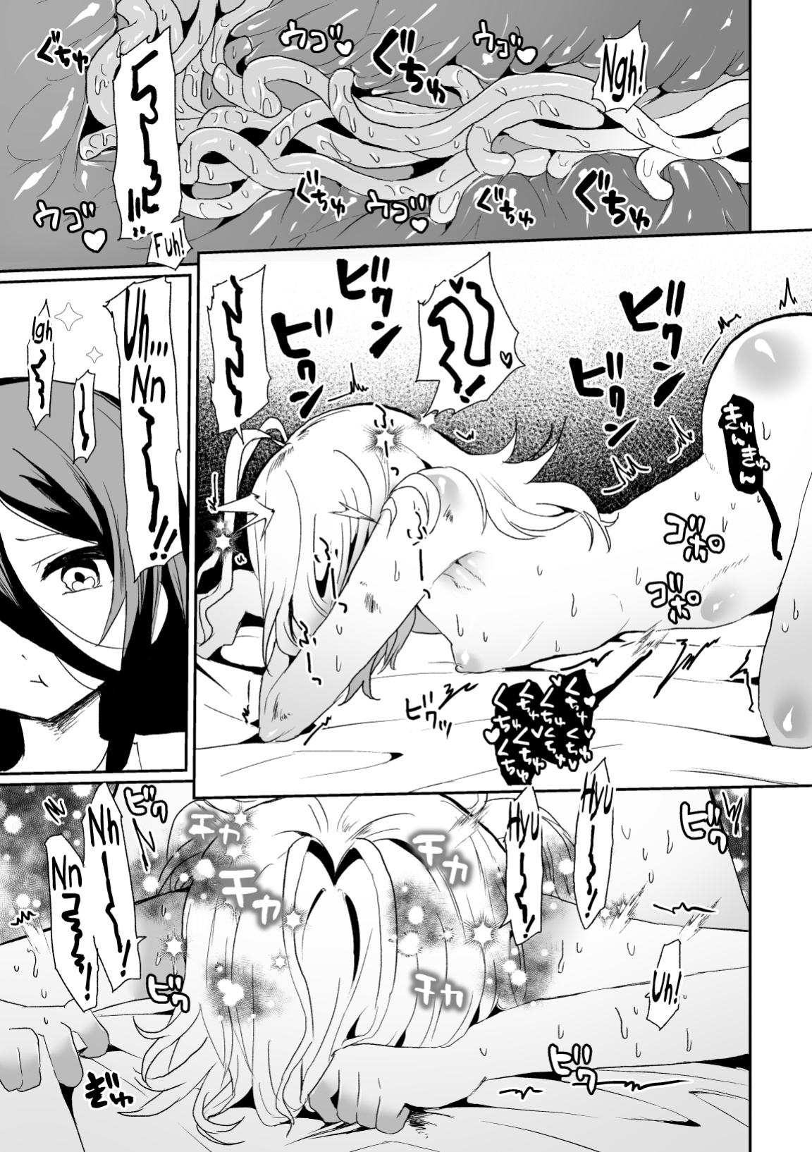 [Echiechi Kenzen Yuden (Girigiri Kenkou)] Haiki Sunzen Shoujo, Anal Kiseichuu Naedokoka Sairiyou [biribiri]