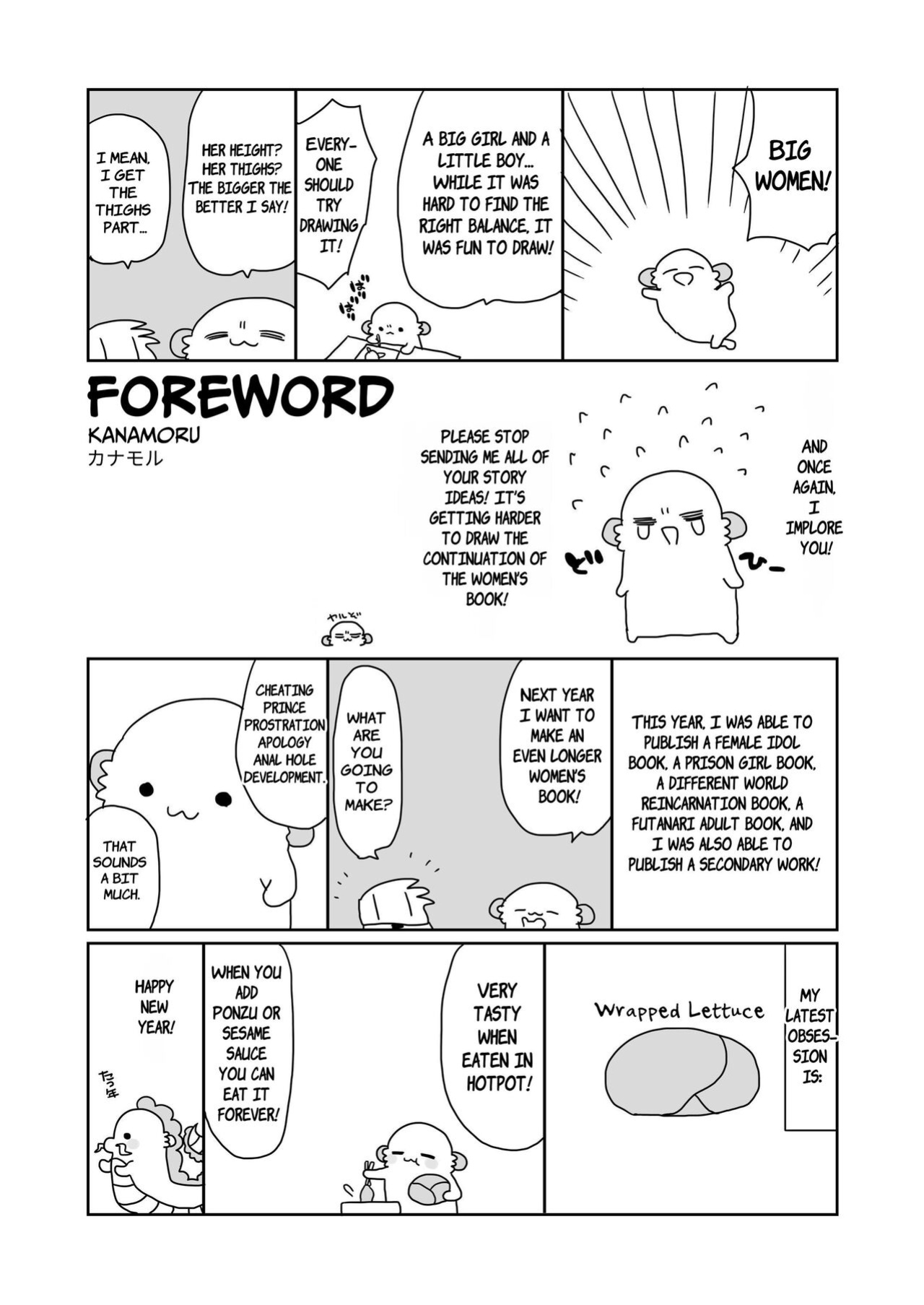 [ciaociao (Araki Kanao)] Kogara na Otokonoko ga Dekai Onnanoko to H | Small Guy Has Sex With Big Girl [ApricotJam]