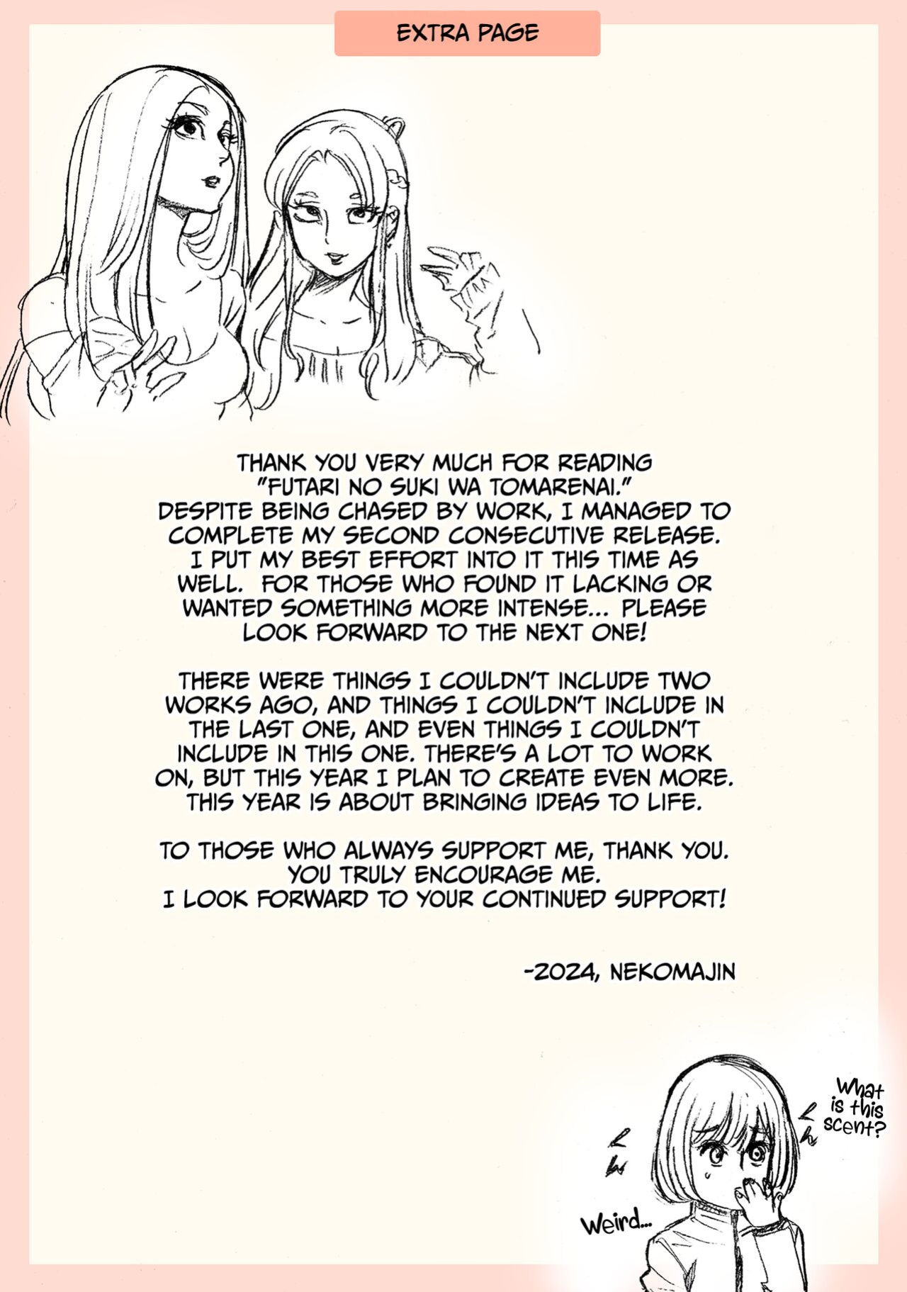 [Nekomajin] Futari no Neki wa Tomarenai Gal no Kai 1 | Their Love is Unstoppable [CulturedCommissions]