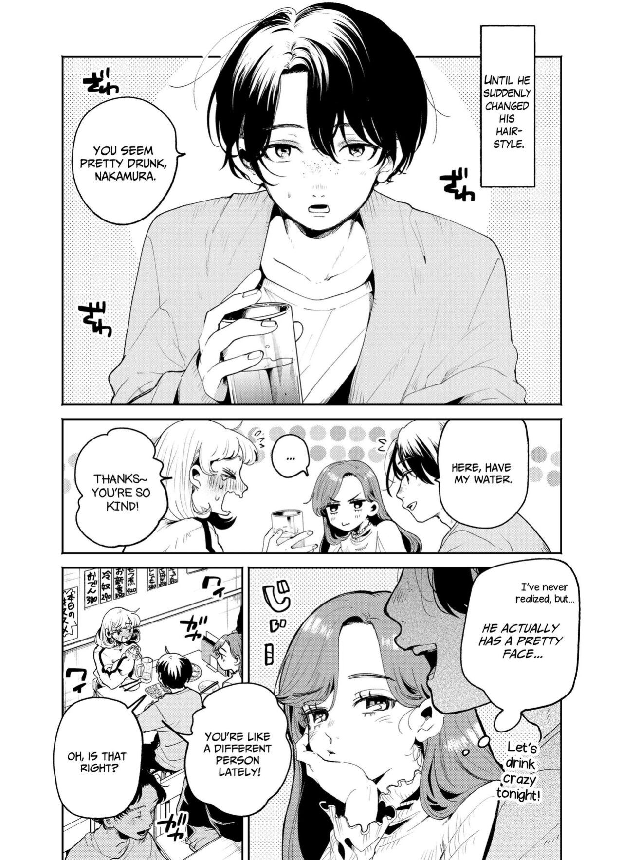 [THE Waidan (Oomi Suzu)] Boku to Mitosaka wa, Kyou dake Shinyuu ja Nai｜Just This Evening, We Are Not Best Friends [Pineo]