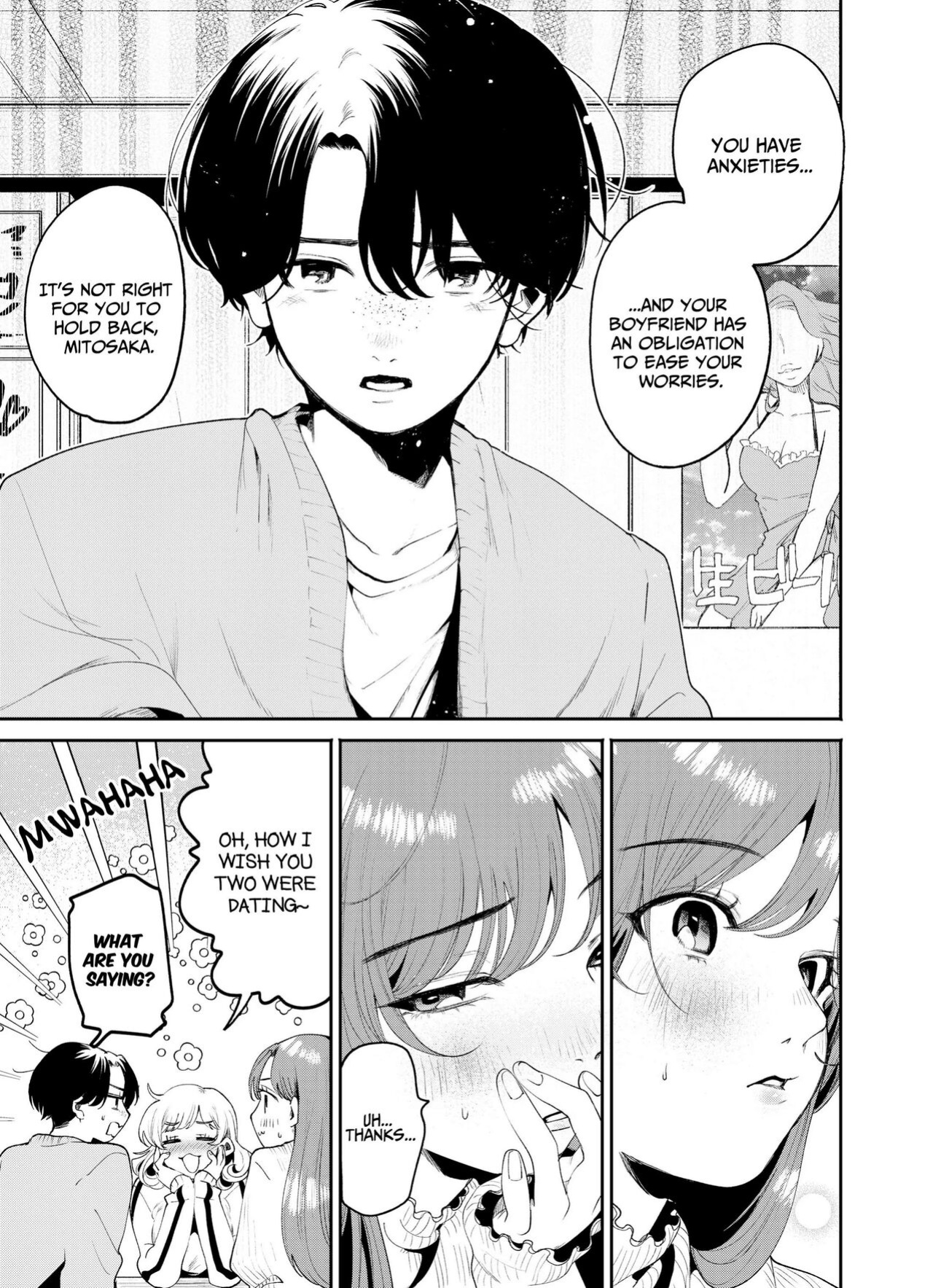 [THE Waidan (Oomi Suzu)] Boku to Mitosaka wa, Kyou dake Shinyuu ja Nai｜Just This Evening, We Are Not Best Friends [Pineo]