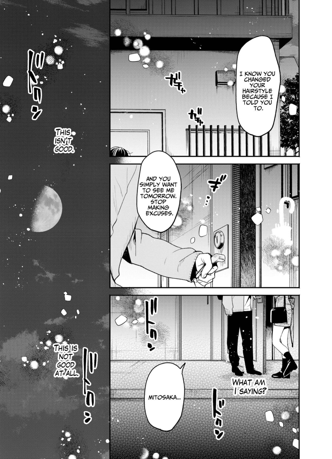 [THE Waidan (Oomi Suzu)] Boku to Mitosaka wa, Kyou dake Shinyuu ja Nai｜Just This Evening, We Are Not Best Friends [Pineo]