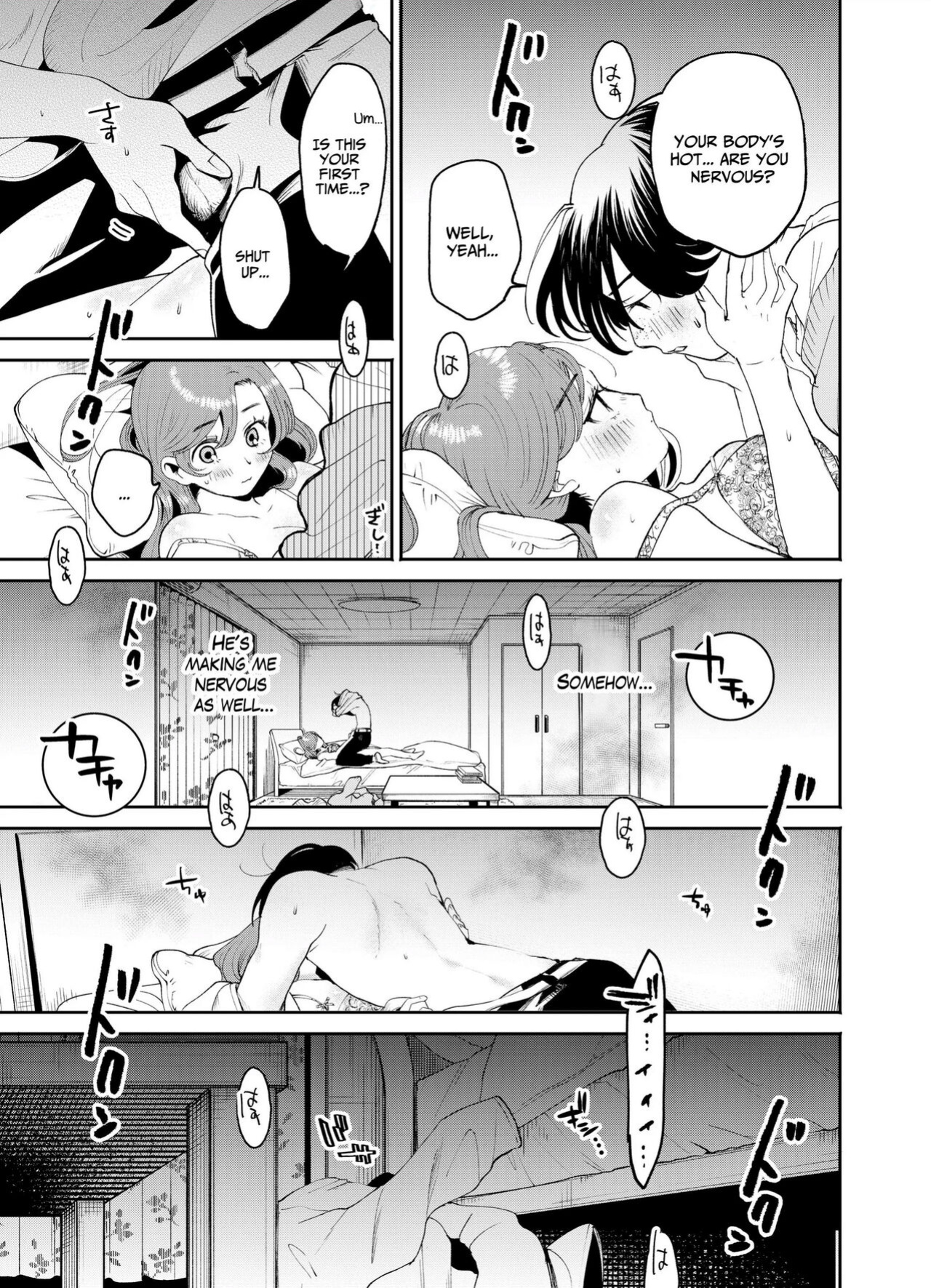 [THE Waidan (Oomi Suzu)] Boku to Mitosaka wa, Kyou dake Shinyuu ja Nai｜Just This Evening, We Are Not Best Friends [Pineo]