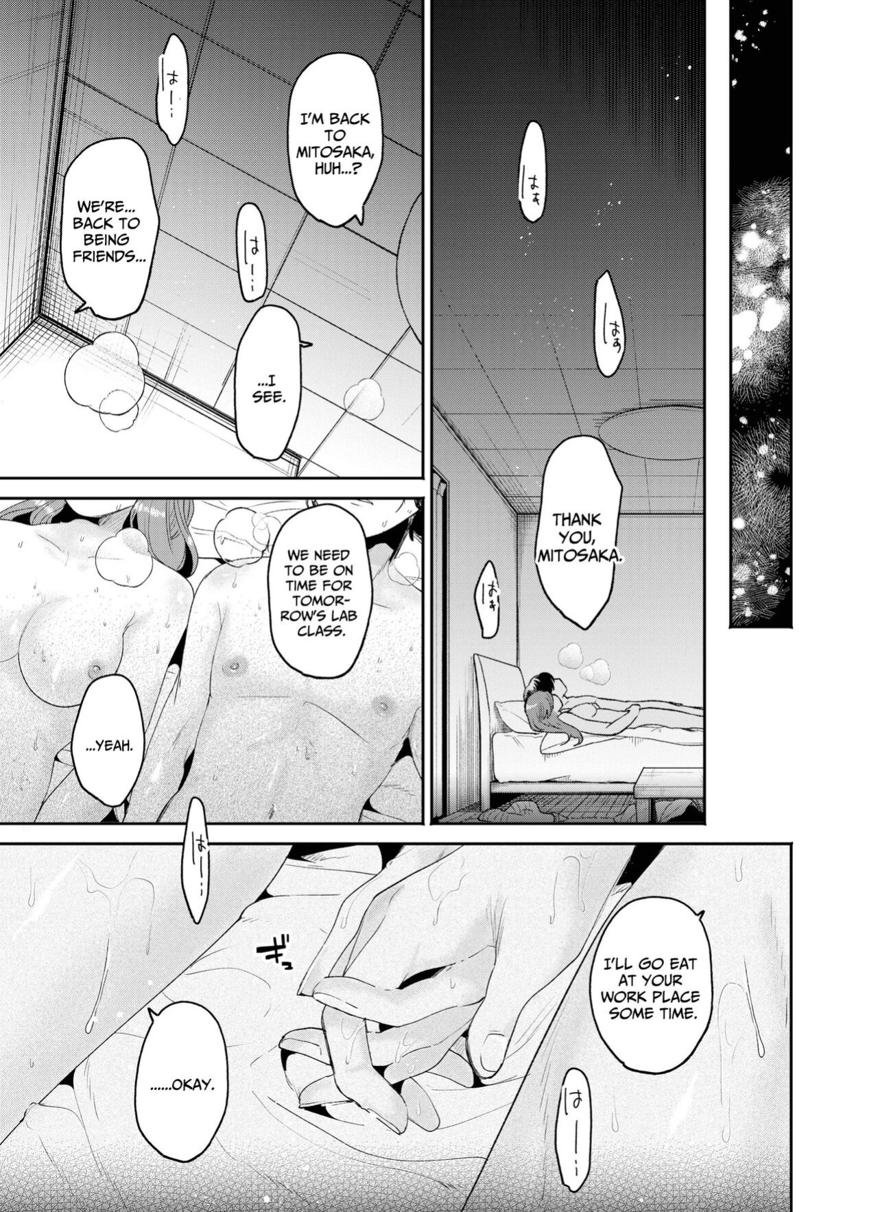[THE Waidan (Oomi Suzu)] Boku to Mitosaka wa, Kyou dake Shinyuu ja Nai｜Just This Evening, We Are Not Best Friends [Pineo]