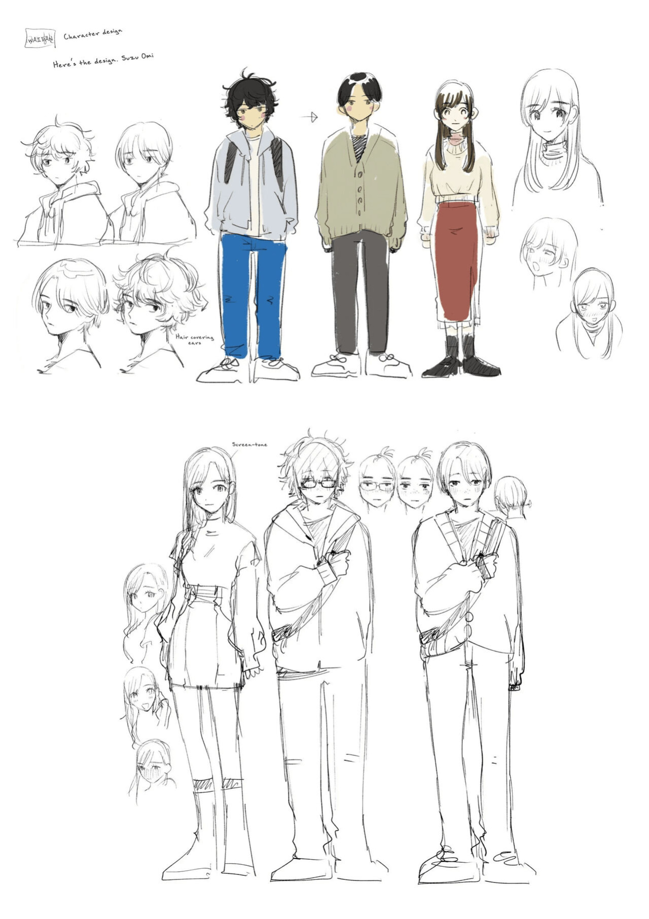 [THE Waidan (Oomi Suzu)] Boku to Mitosaka wa, Kyou dake Shinyuu ja Nai｜Just This Evening, We Are Not Best Friends [Pineo]