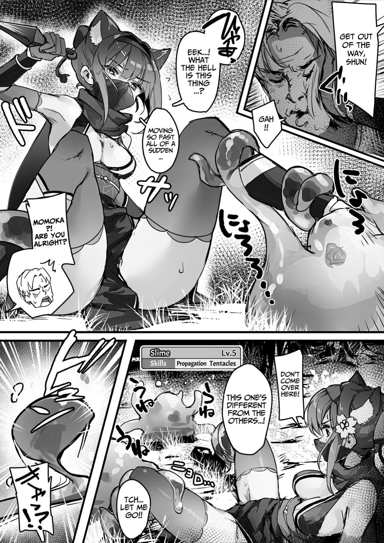 [Ochichio (osisio)] Hyakudaku no Tou -Ichi- Kunoichi vs Slime Hen | Tower of a Hundred Imourities Part One: A Kunoichi's battle against Slimes [Kusanu]