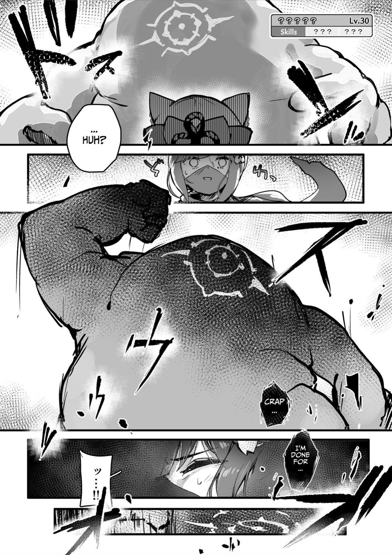 [Ochichio (osisio)] Hyakudaku no Tou -Ichi- Kunoichi vs Slime Hen | Tower of a Hundred Imourities Part One: A Kunoichi's battle against Slimes [Kusanu]