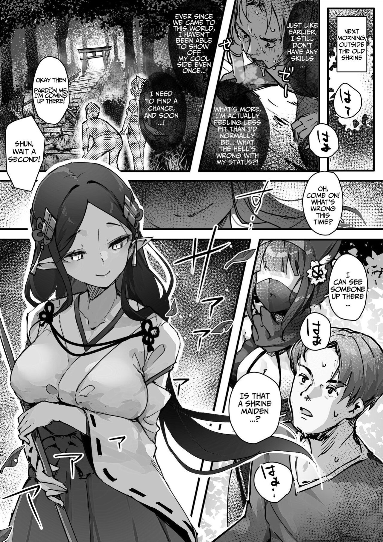[Ochichio (osisio)] Hyakudaku no Tou -Ichi- Kunoichi vs Slime Hen | Tower of a Hundred Imourities Part One: A Kunoichi's battle against Slimes [Kusanu]