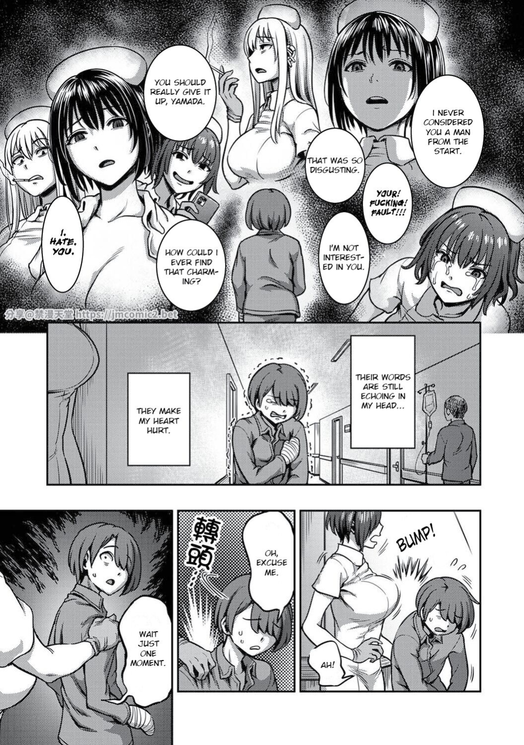 [Kameyama Shiruko] Sakusei Byoutou ~Seikaku Saiaku no Nurse shika Inai Byouin de Shasei Kanri Seikatsu~ Ch. 6 | Life in a Hospital With Only the Worst Nurses! Ch. 6 (COMIC Ananga Ranga Vol. 76) [nudgenudge]