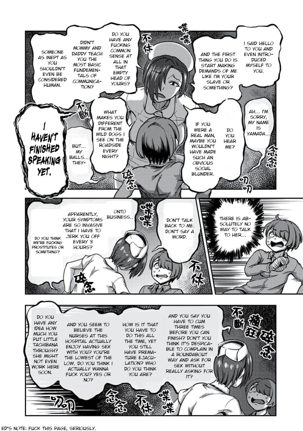 [Kameyama Shiruko] Sakusei Byoutou ~Seikaku Saiaku no Nurse shika Inai Byouin de Shasei Kanri Seikatsu~ Ch. 6 | Life in a Hospital With Only the Worst Nurses! Ch. 6 (COMIC Ananga Ranga Vol. 76) [nudgenudge]