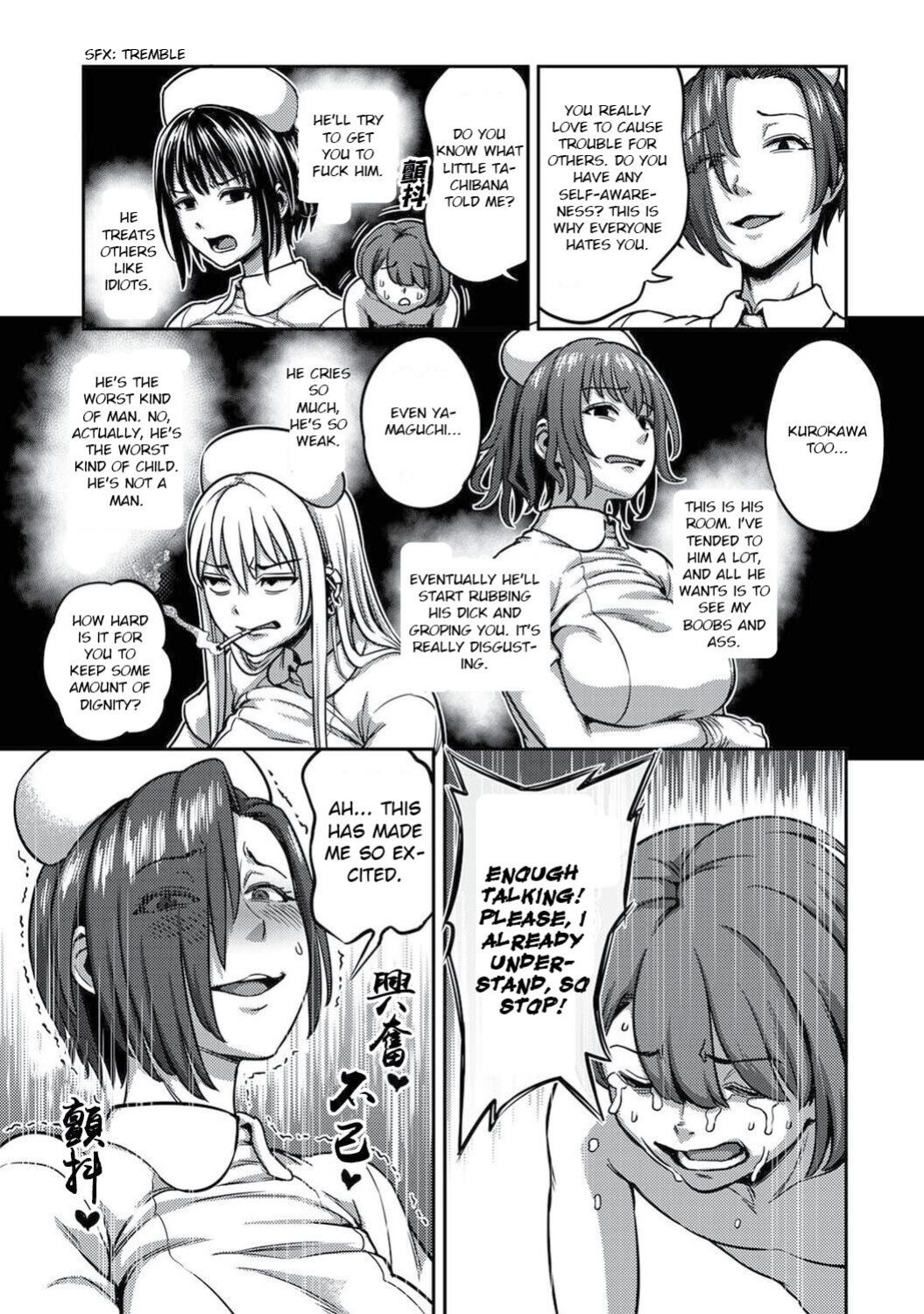 [Kameyama Shiruko] Sakusei Byoutou ~Seikaku Saiaku no Nurse shika Inai Byouin de Shasei Kanri Seikatsu~ Ch. 6 | Life in a Hospital With Only the Worst Nurses! Ch. 6 (COMIC Ananga Ranga Vol. 76) [nudgenudge]