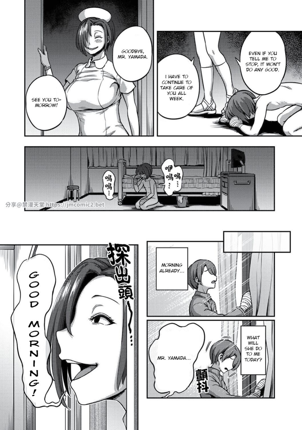 [Kameyama Shiruko] Sakusei Byoutou ~Seikaku Saiaku no Nurse shika Inai Byouin de Shasei Kanri Seikatsu~ Ch. 6 | Life in a Hospital With Only the Worst Nurses! Ch. 6 (COMIC Ananga Ranga Vol. 76) [nudgenudge]
