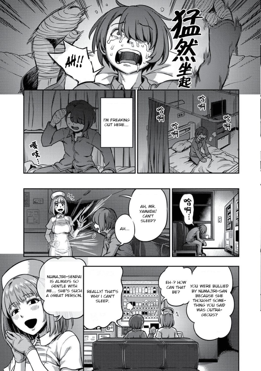 [Kameyama Shiruko] Sakusei Byoutou ~Seikaku Saiaku no Nurse shika Inai Byouin de Shasei Kanri Seikatsu~ Ch. 6 | Life in a Hospital With Only the Worst Nurses! Ch. 6 (COMIC Ananga Ranga Vol. 76) [nudgenudge]