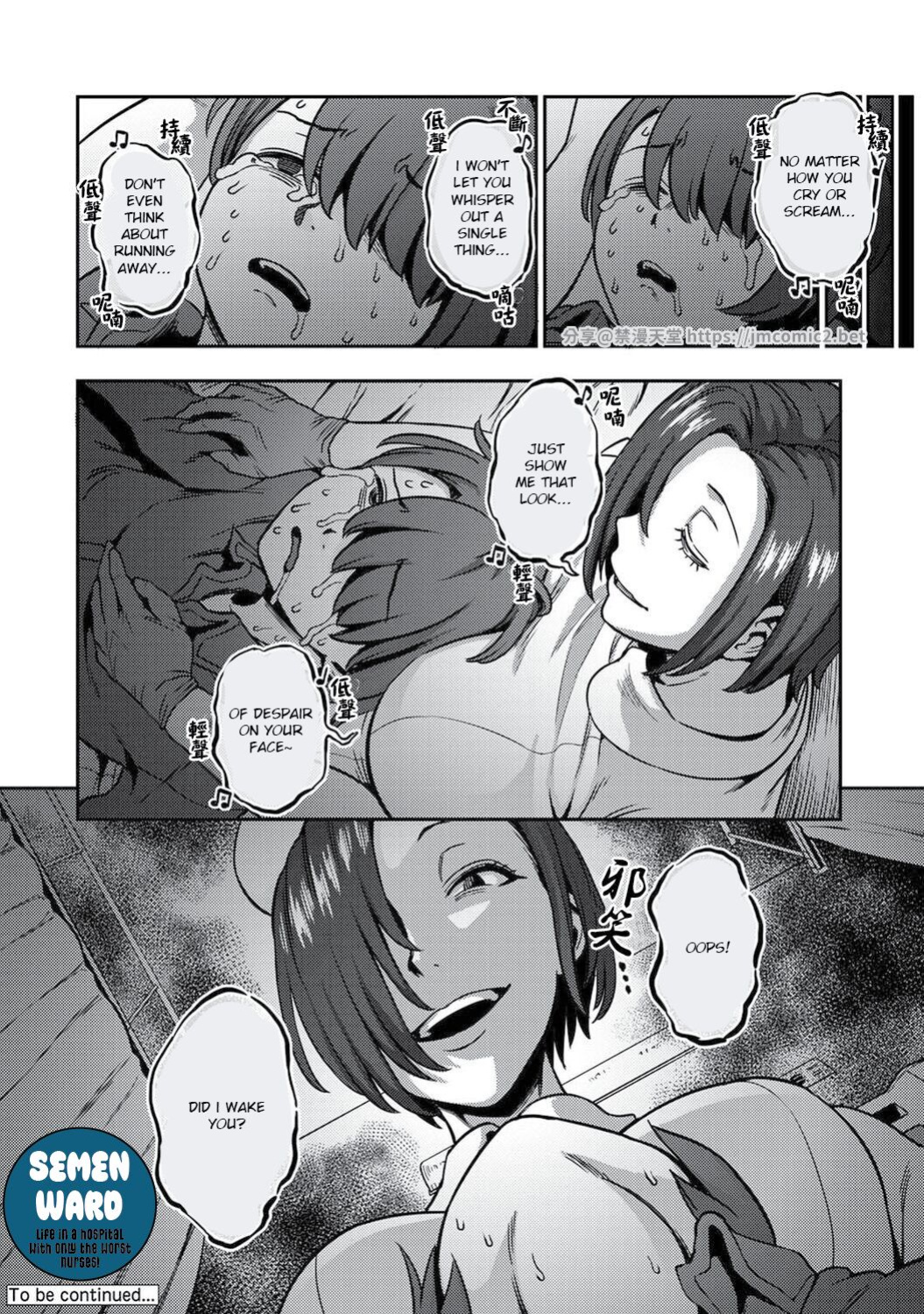 [Kameyama Shiruko] Sakusei Byoutou ~Seikaku Saiaku no Nurse shika Inai Byouin de Shasei Kanri Seikatsu~ Ch. 6 | Life in a Hospital With Only the Worst Nurses! Ch. 6 (COMIC Ananga Ranga Vol. 76) [nudgenudge]