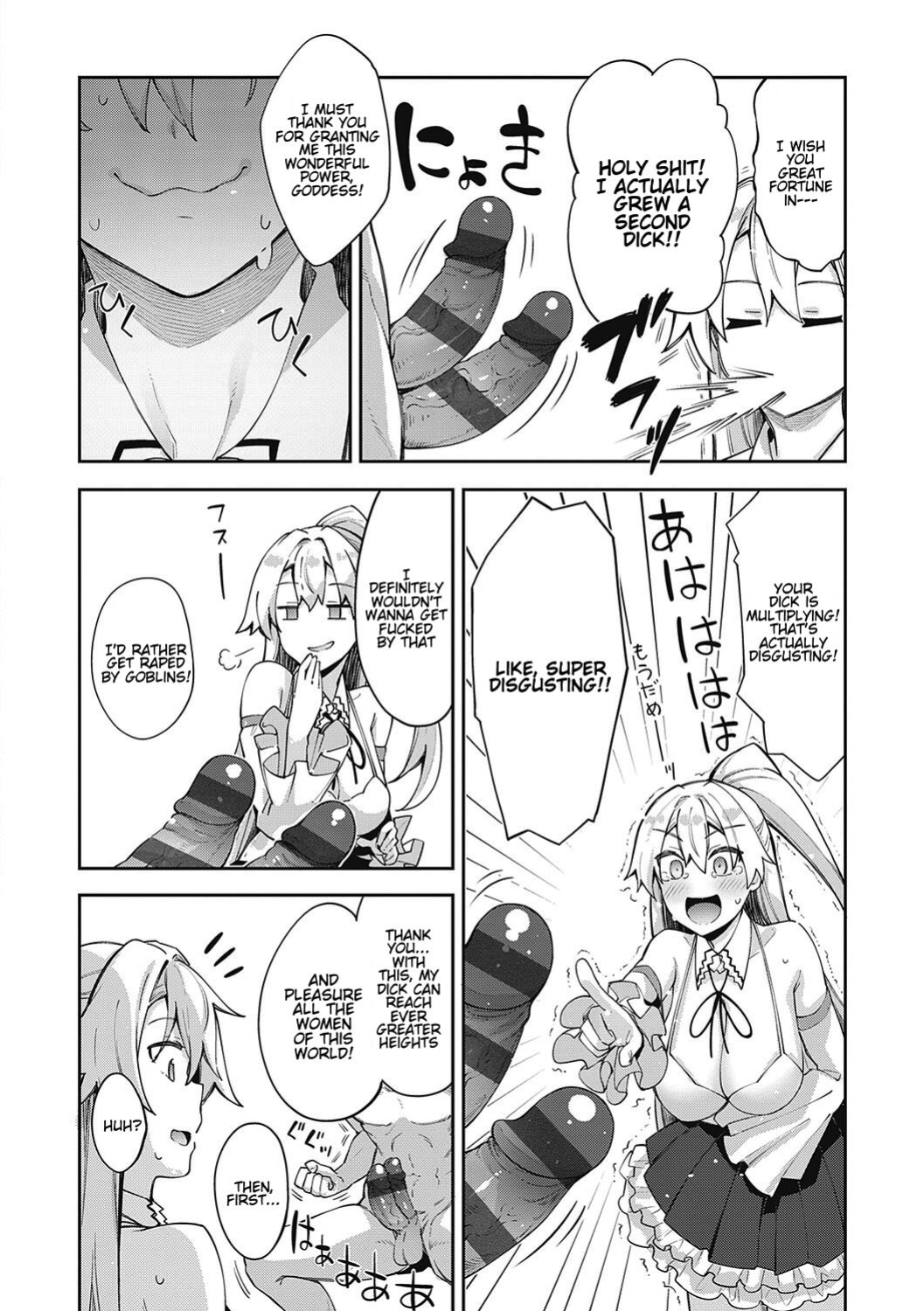 [Akino Sora] Isekai Kita node Sukebe Skill de Zenryoku Ouka Shiyou to Omou [Digital Tokusouban] [Hentai_Doctor] [Black Grimores]