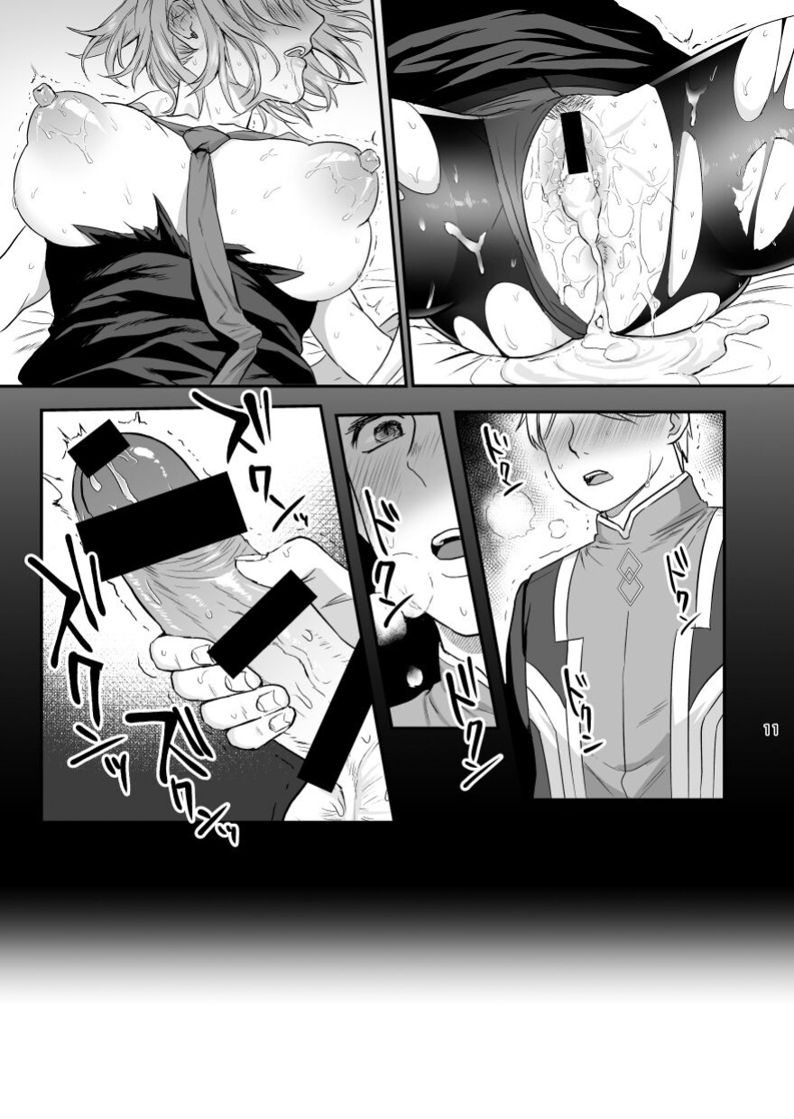 (C94) [AMR (Ame Arare)] Zenbu Mash ga Waruin da. | It's all Mash's Fault! (Fate Grand Order) [animefan71109]