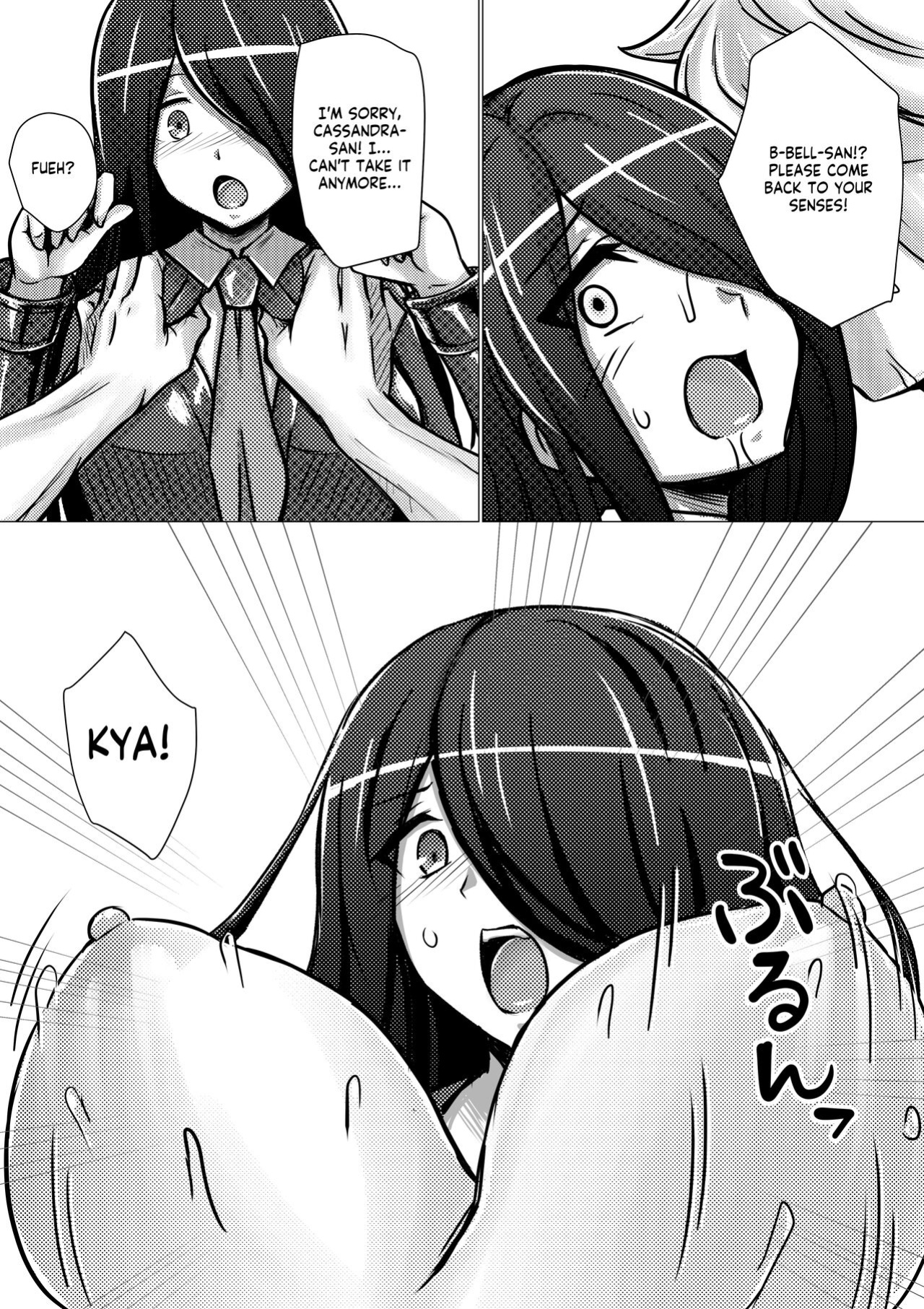[Bareisho Tarou] Cassandra, Bell-kun ni Okasareru | Cassandra is Assaulted by Bell (Dungeon ni Deai o Motomeru no wa Machigatteiru Darou ka) [Kappasa]