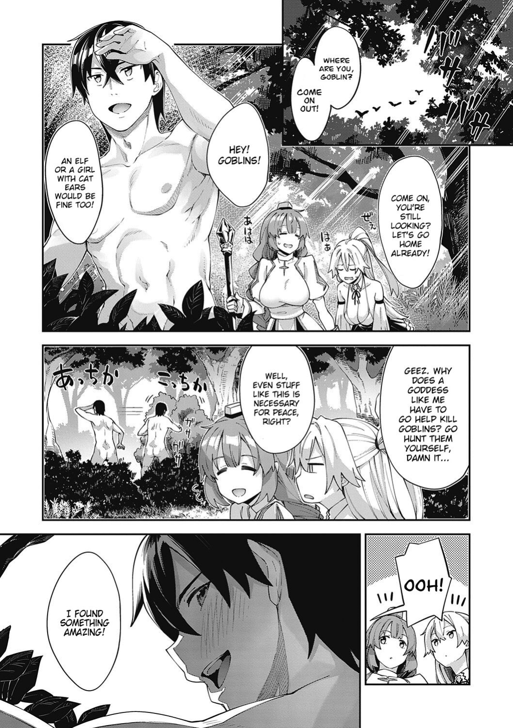 [Akino Sora] Isekai Kita node Sukebe Skill de Zenryoku Ouka Shiyou to Omou [Digital Tokusouban] [Hentai_Doctor, Black Grimores]