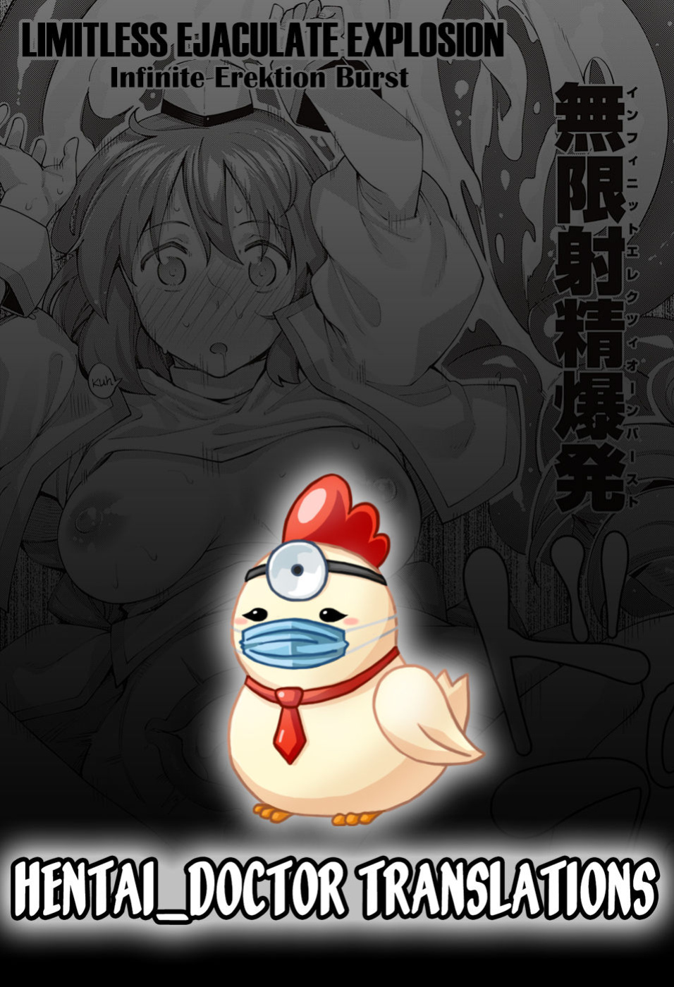 [Akino Sora] Isekai Kita node Sukebe Skill de Zenryoku Ouka Shiyou to Omou [Digital Tokusouban] [Hentai_Doctor, Black Grimores]