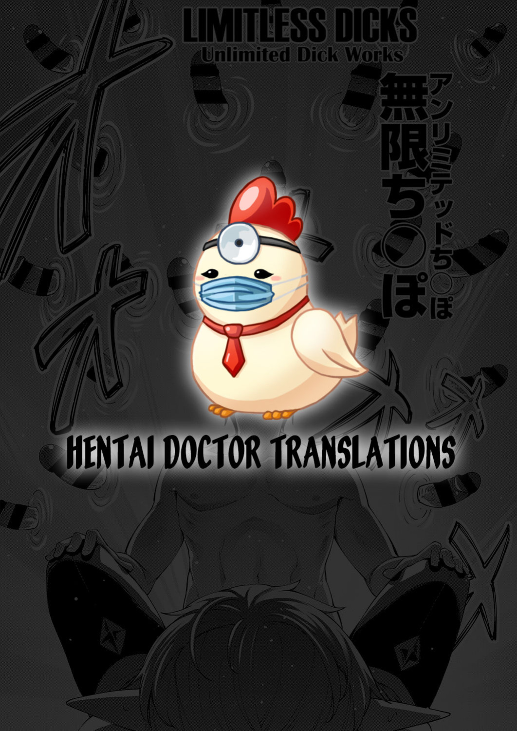 [Akino Sora] Isekai Kita node Sukebe Skill de Zenryoku Ouka Shiyou to Omou [Digital Tokusouban] [Hentai_Doctor, Black Grimores]
