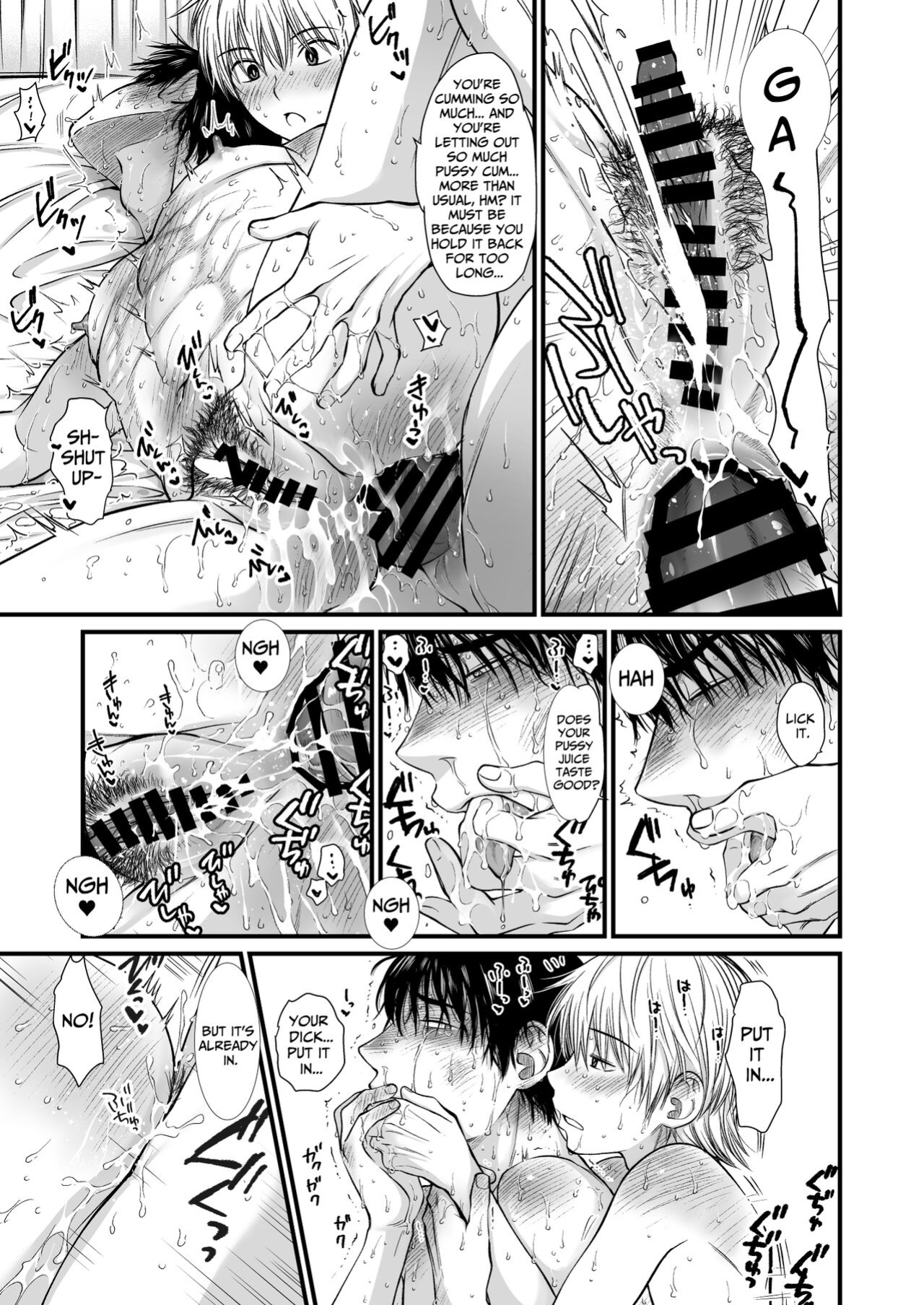 [Nani Kashira no Shokushu (Kinoko)] This Guy, Can Conceive!