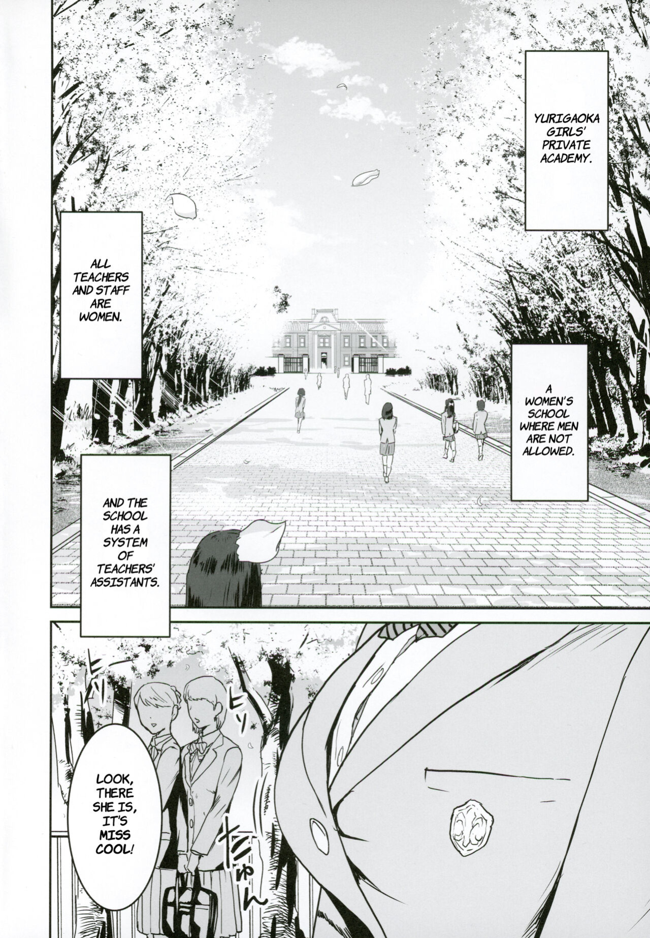 (C102) [Manga Super (Nekoi Mie)] Miss Cool is Sensei's Assistant | Cool-chan wa Sensei Kakari [Comoop]