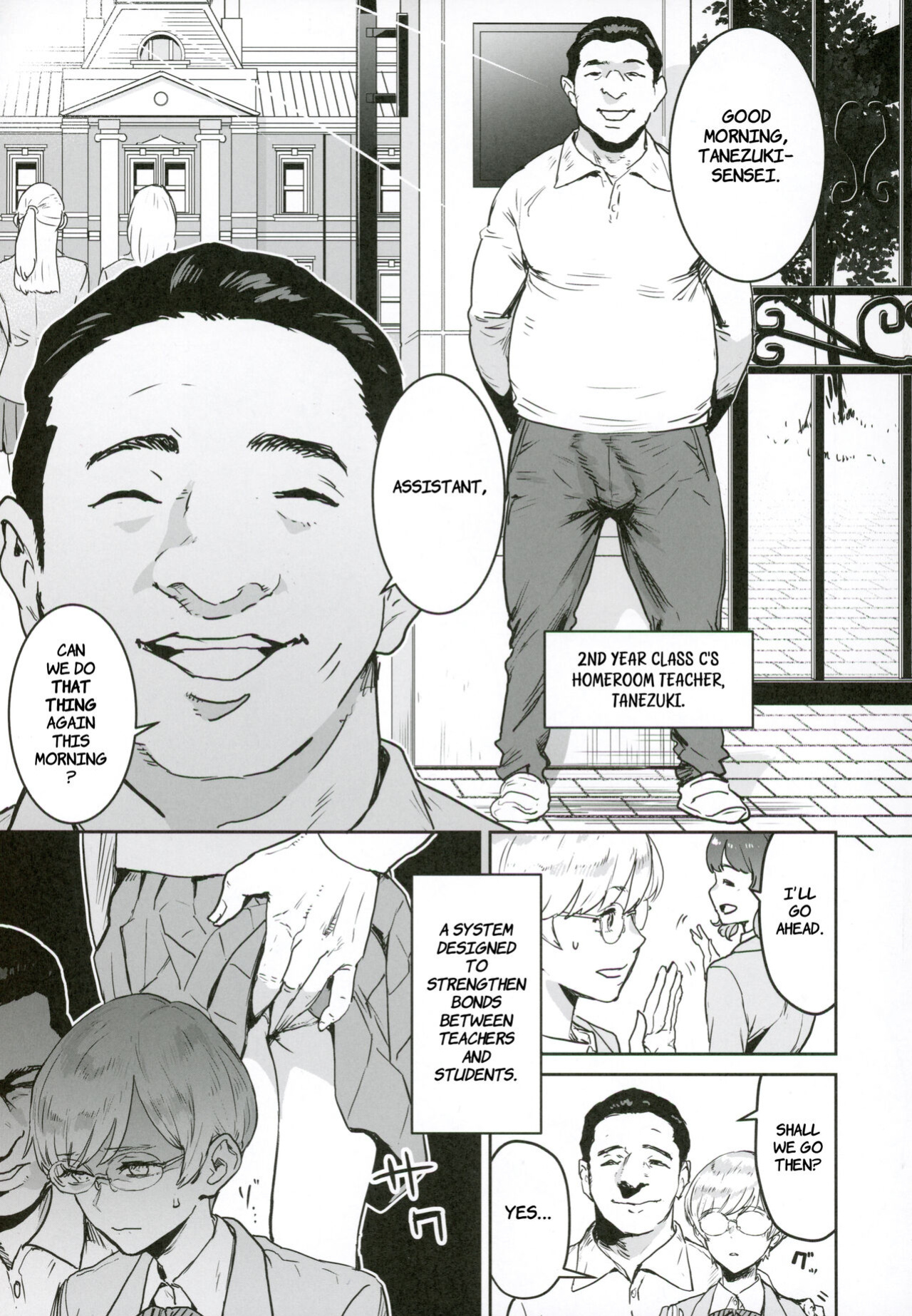 (C102) [Manga Super (Nekoi Mie)] Miss Cool is Sensei's Assistant | Cool-chan wa Sensei Kakari [Comoop]