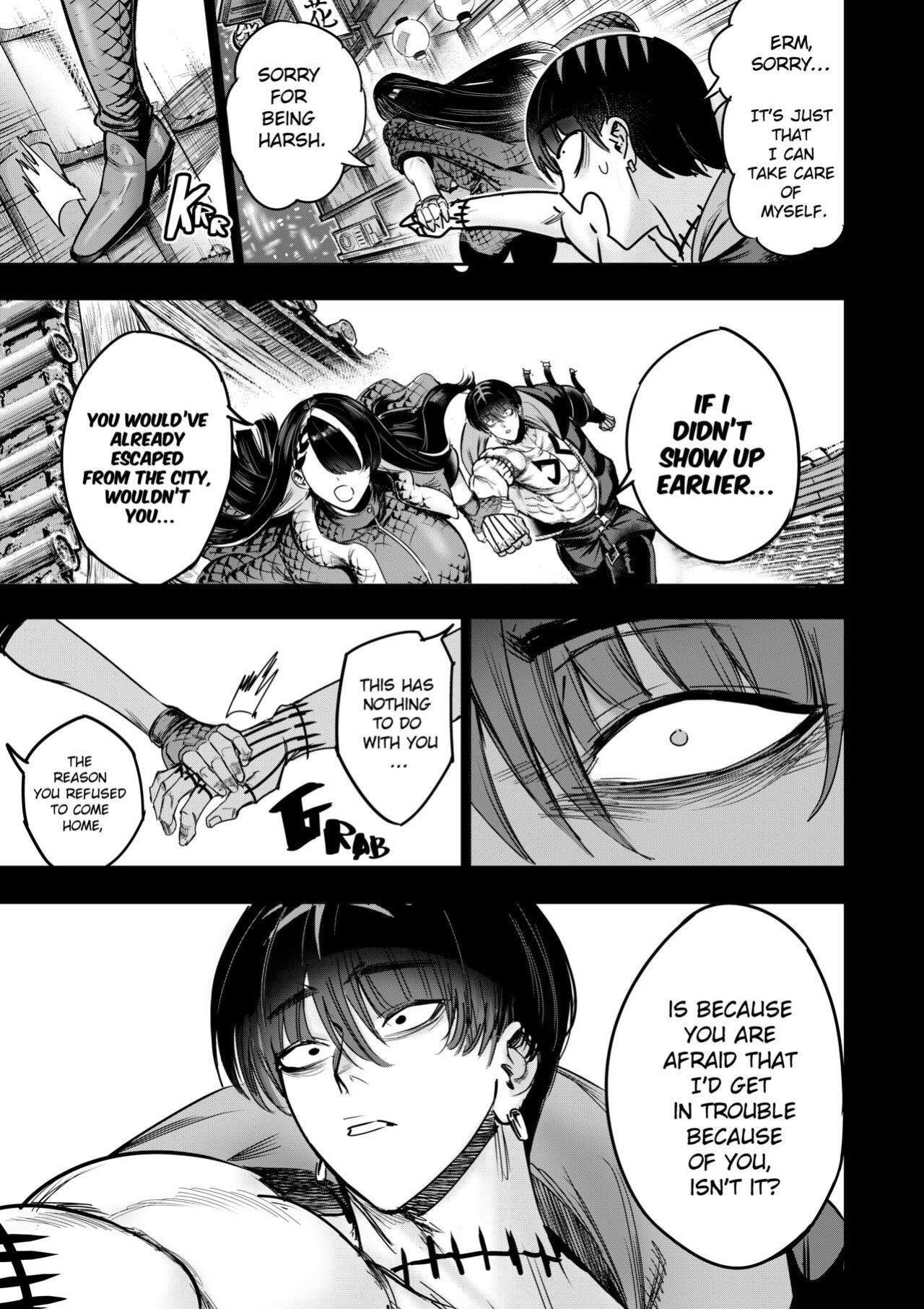 [Furiouzly] I Sold My Body to a God Chapter 15