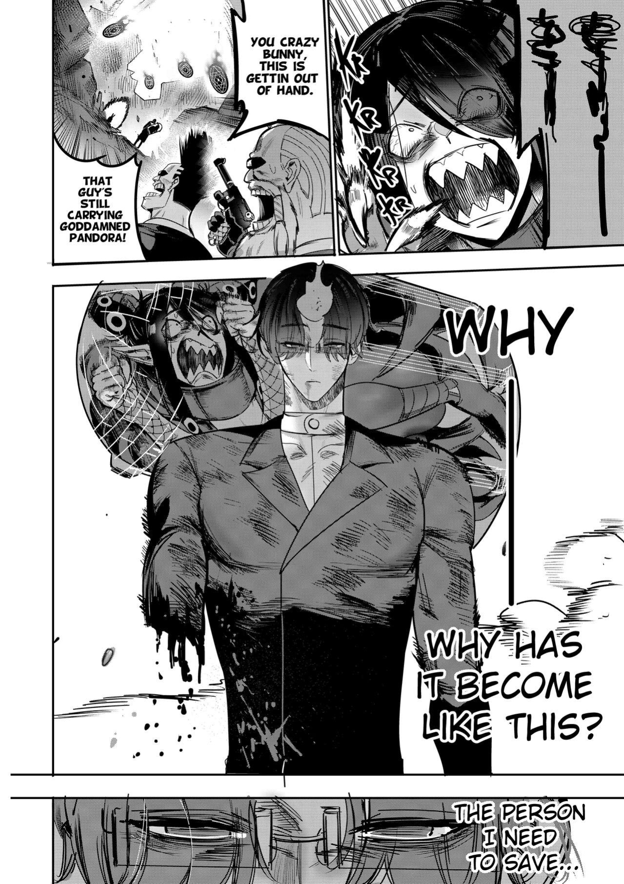 [Furiouzly] I Sold My Body to a God Chapter 14