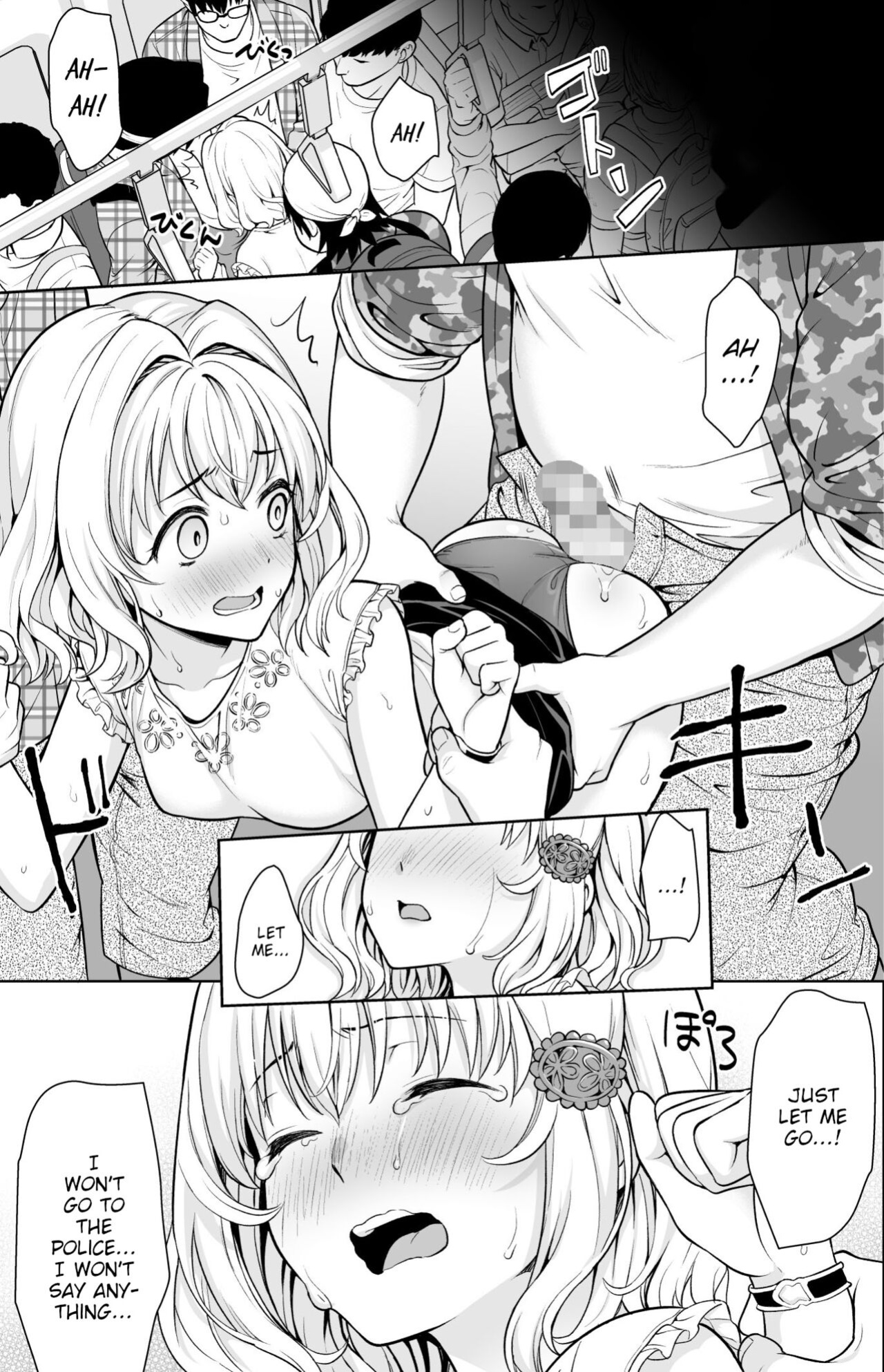[F Taku (Anma)] Event-go no Densha de... {WitzMacher}