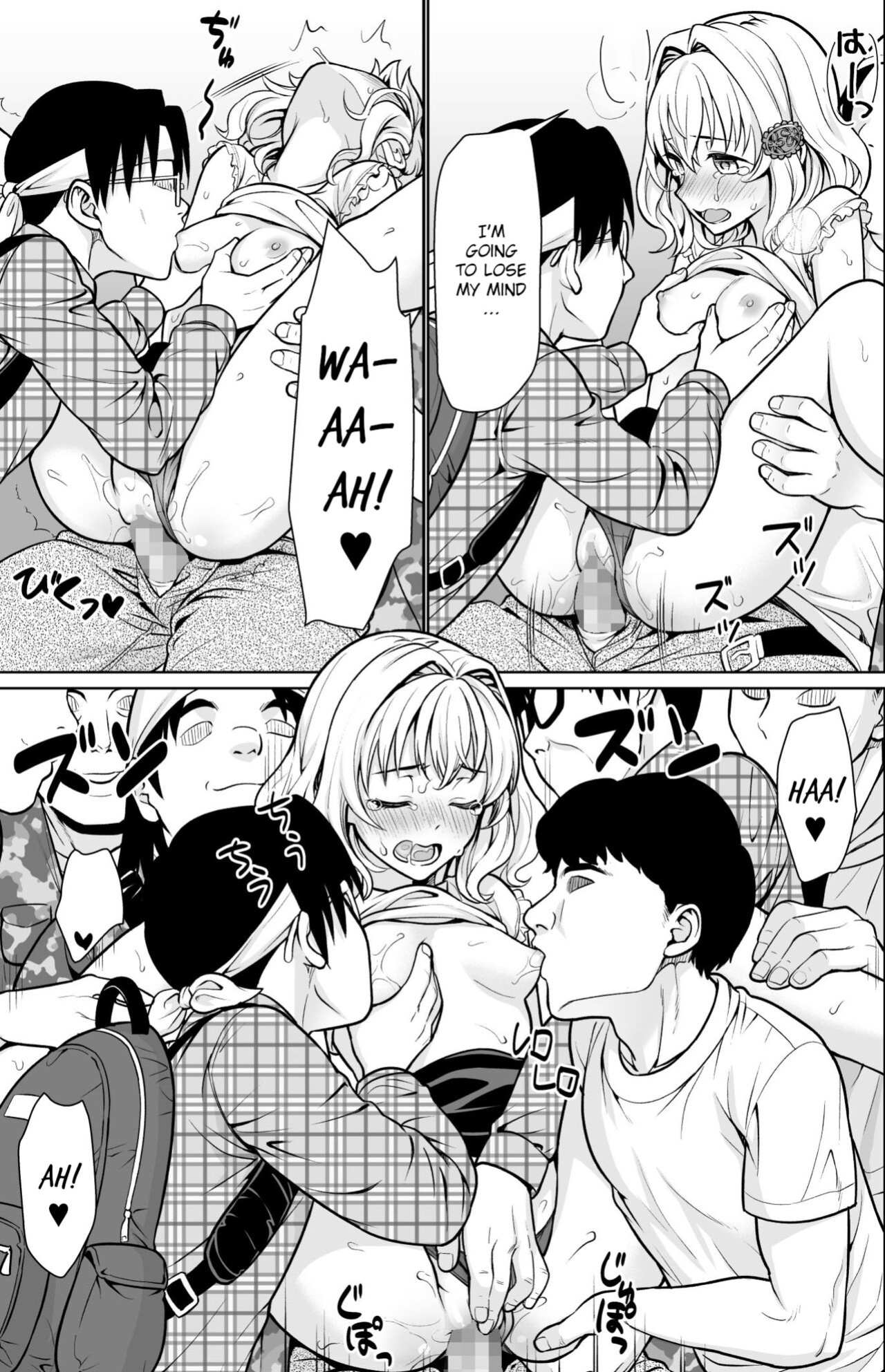 [F Taku (Anma)] Event-go no Densha de... {WitzMacher}