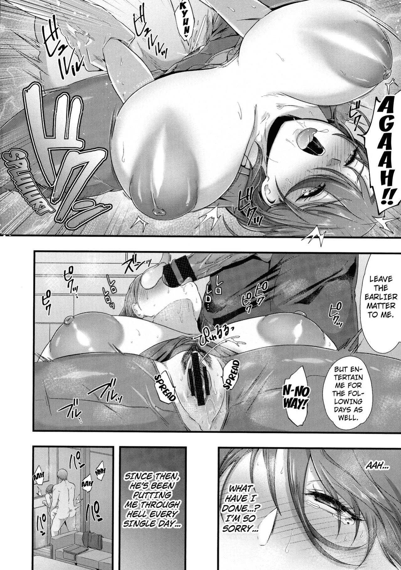 [Matsuzawa Muni] The Married Woman's Carnal Desire (Kanzen Haiboku) [Kuraudo]